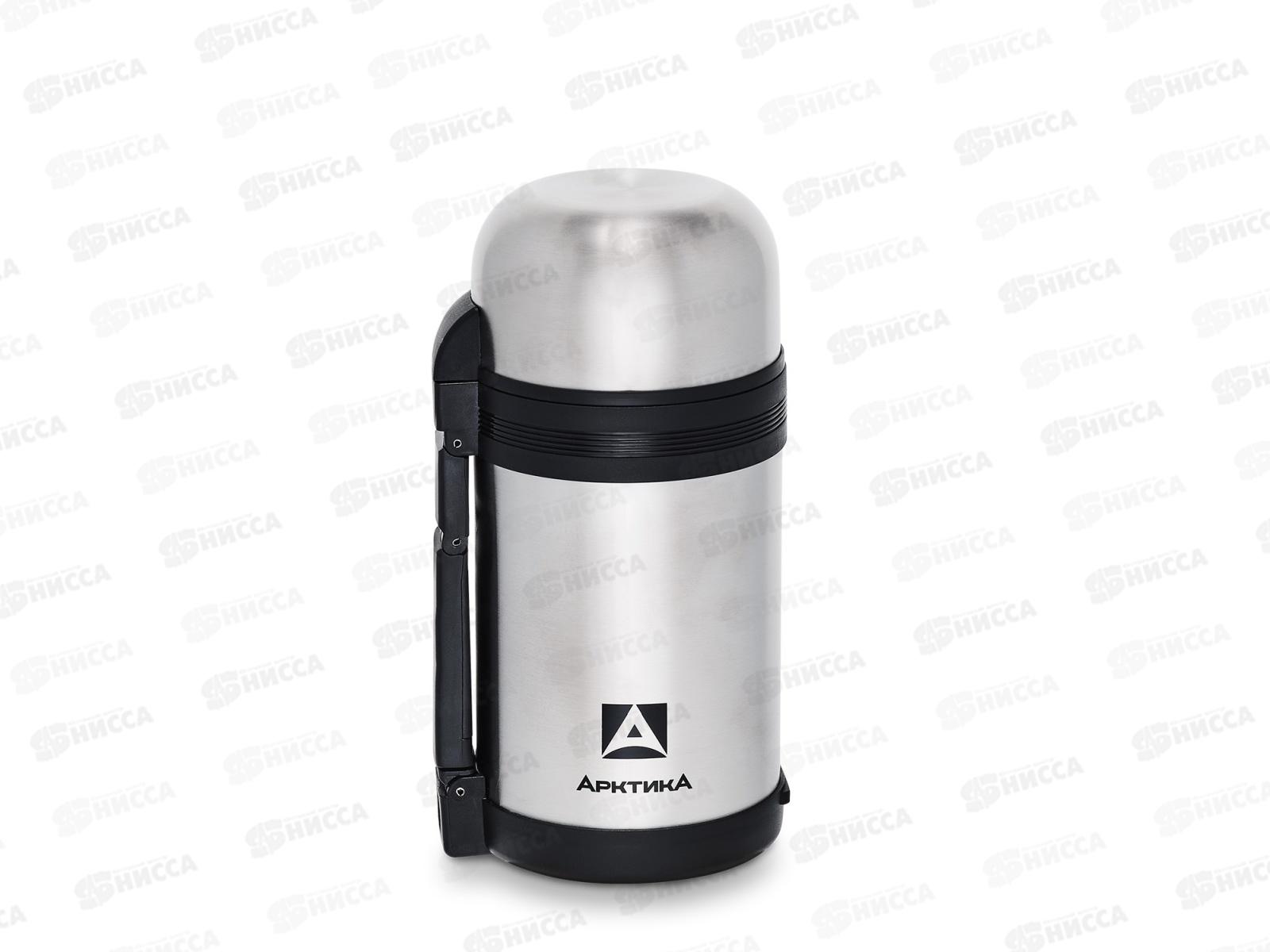 Термос 1000мл вакуумный (универсальный), 201-1000 тм "Арктика"
