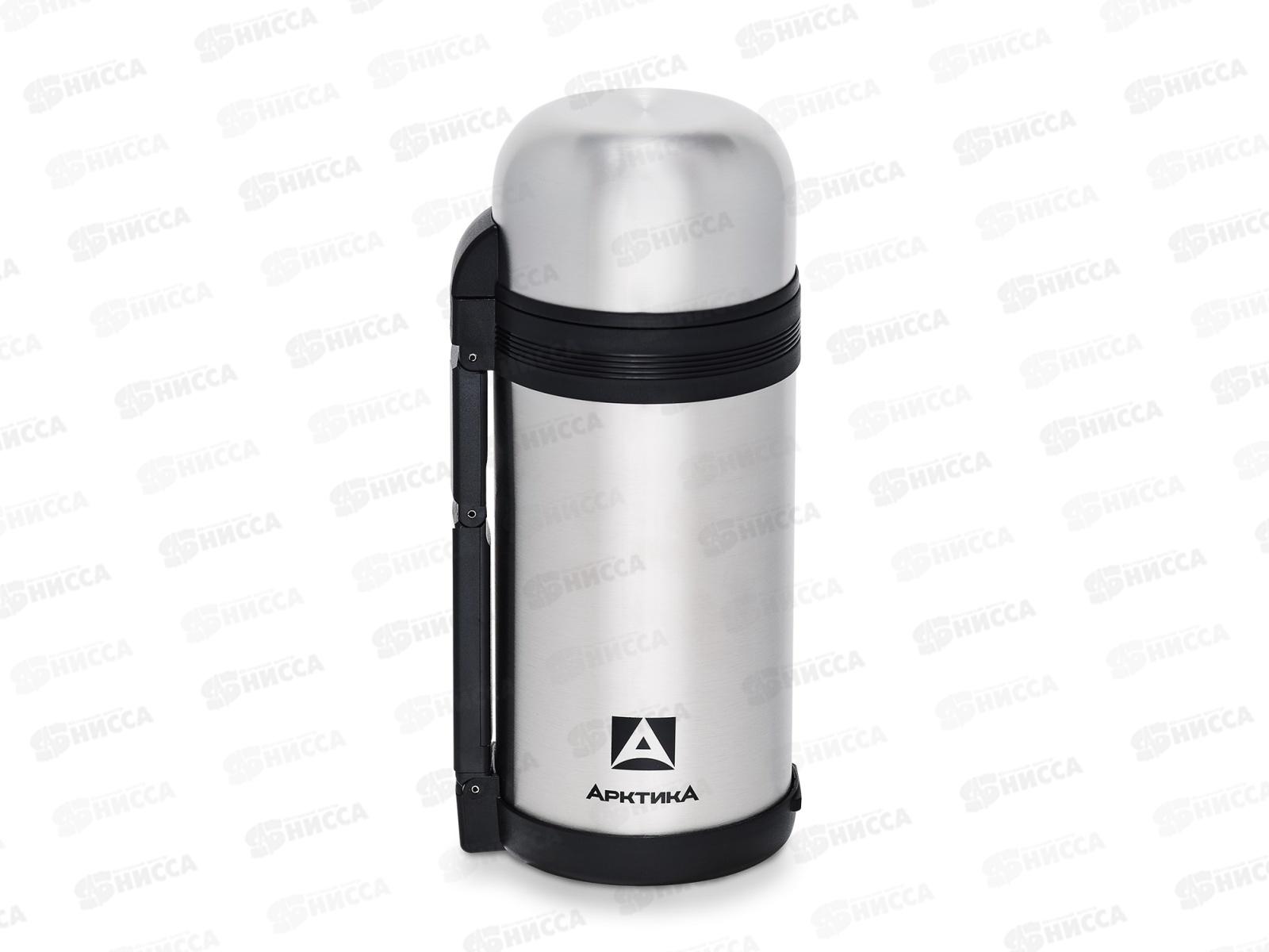 Термос 1200мл вакуумный (универсальный), 201-1200 тм &quotАрктика&quot