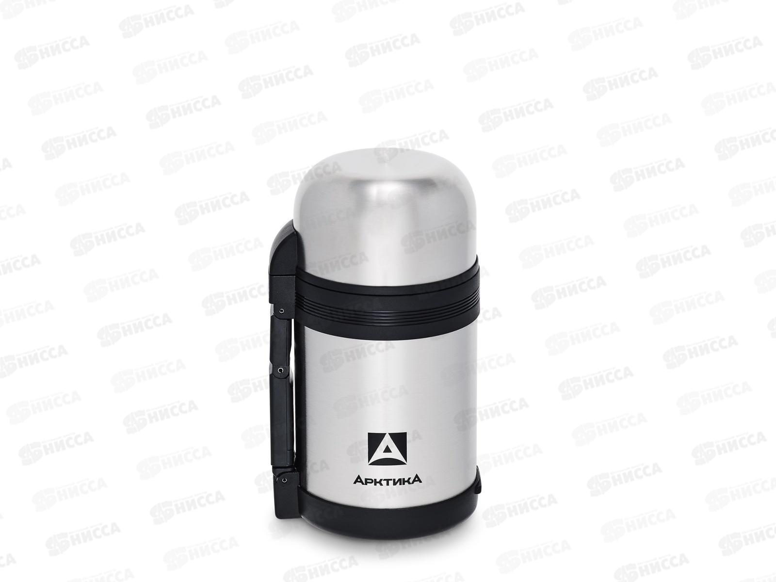 Термос 800мл вакуумный (универсальный), 201-800 тм "Арктика"  *6