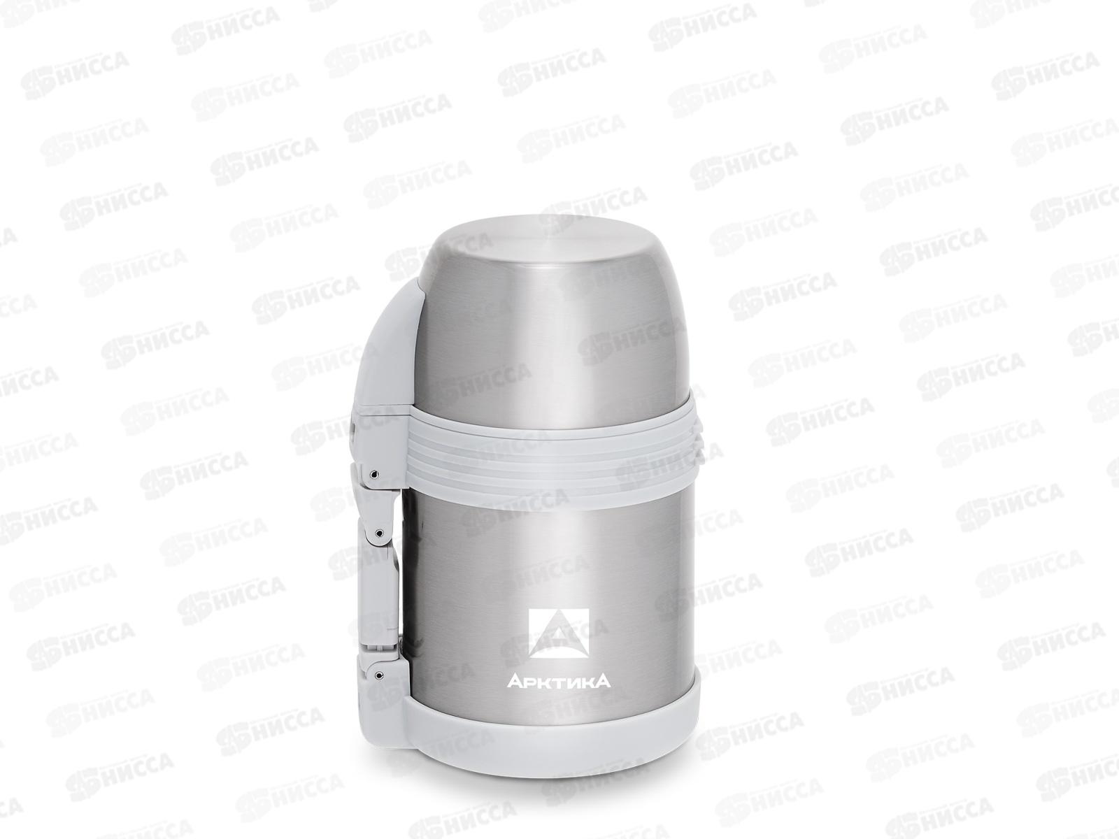 Термос 800мл вакуумный (универсальный), 205-800 тм "Арктика"