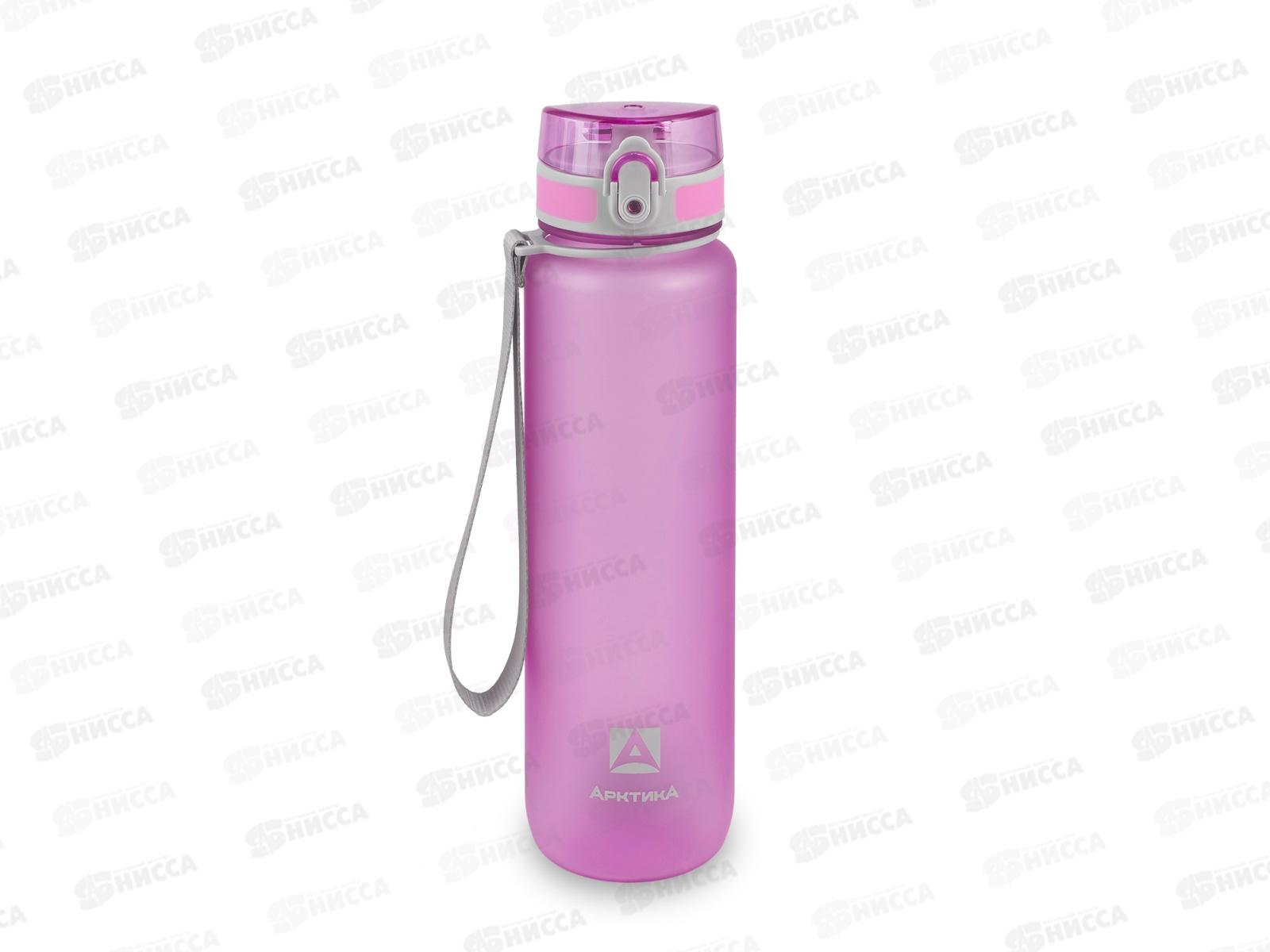 Бутылка тритановая 1000мл, лавандовая матовая, с ситечком 720-1000 Арктика