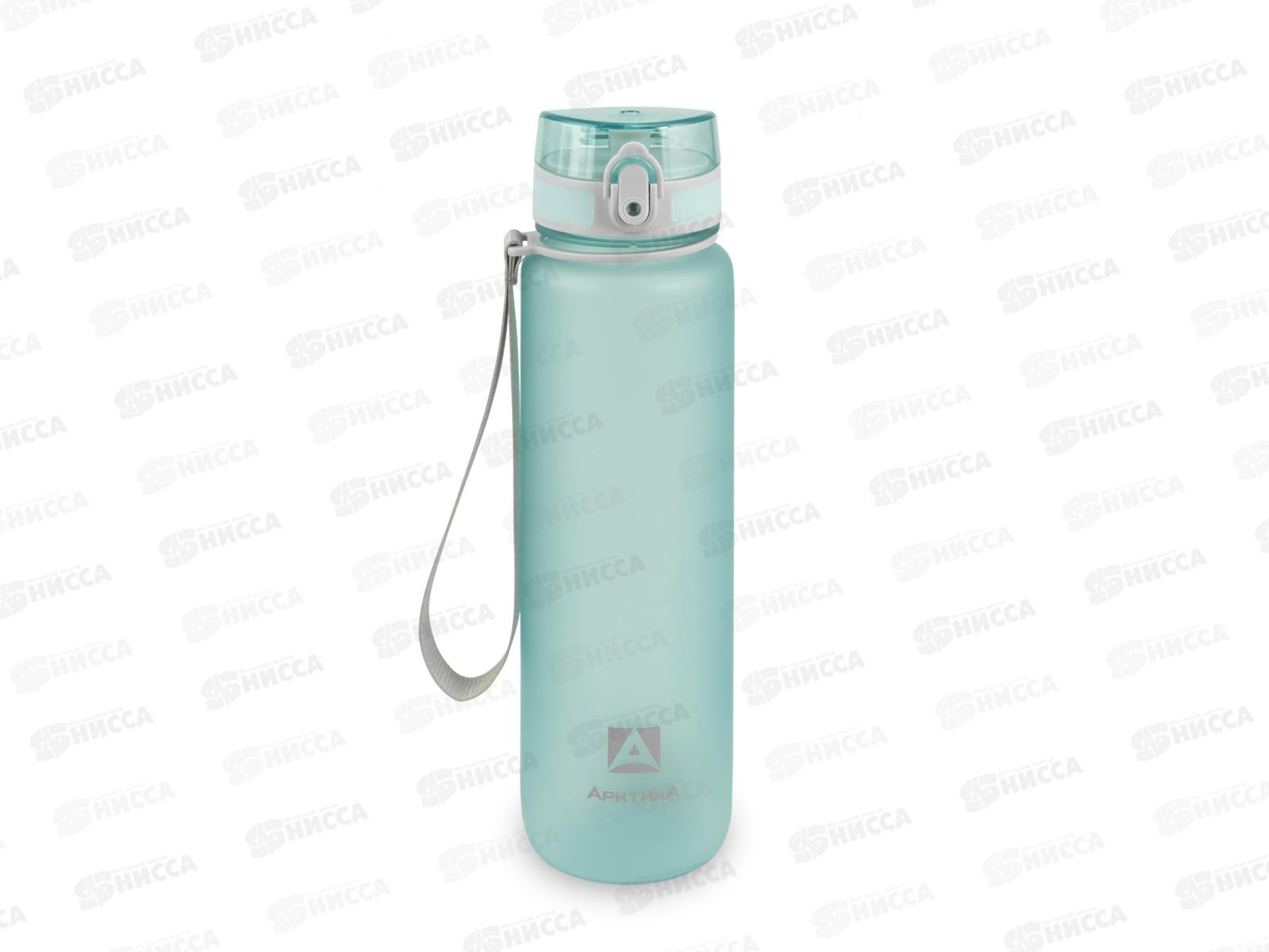 Бутылка тритановая 1000мл, голубая матовая, с ситечком 720-1000 Арктика