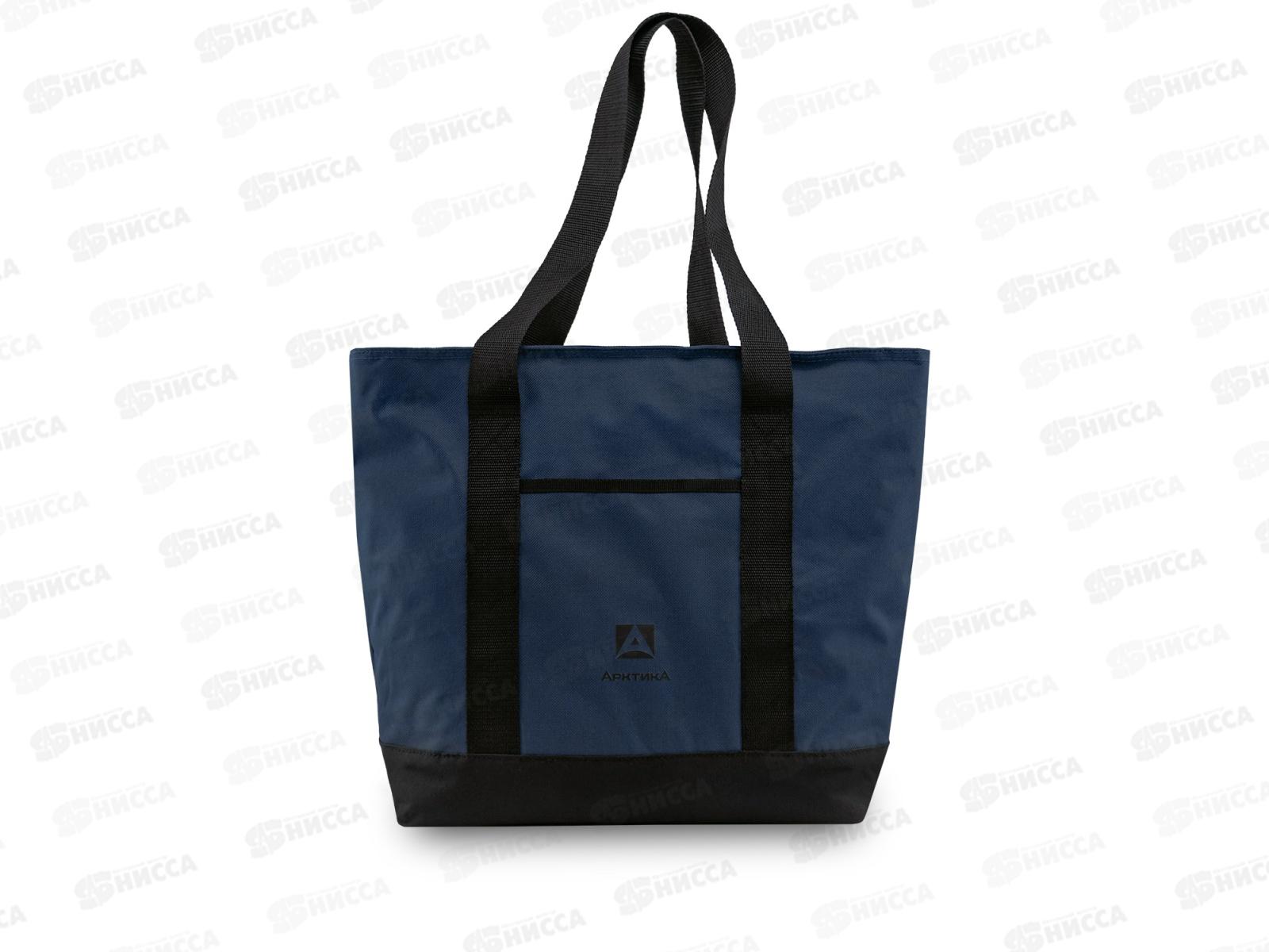 Термосумка шоппер 17,5л, 3400-17-BL, синяя ТМ &quotАрктика&quot