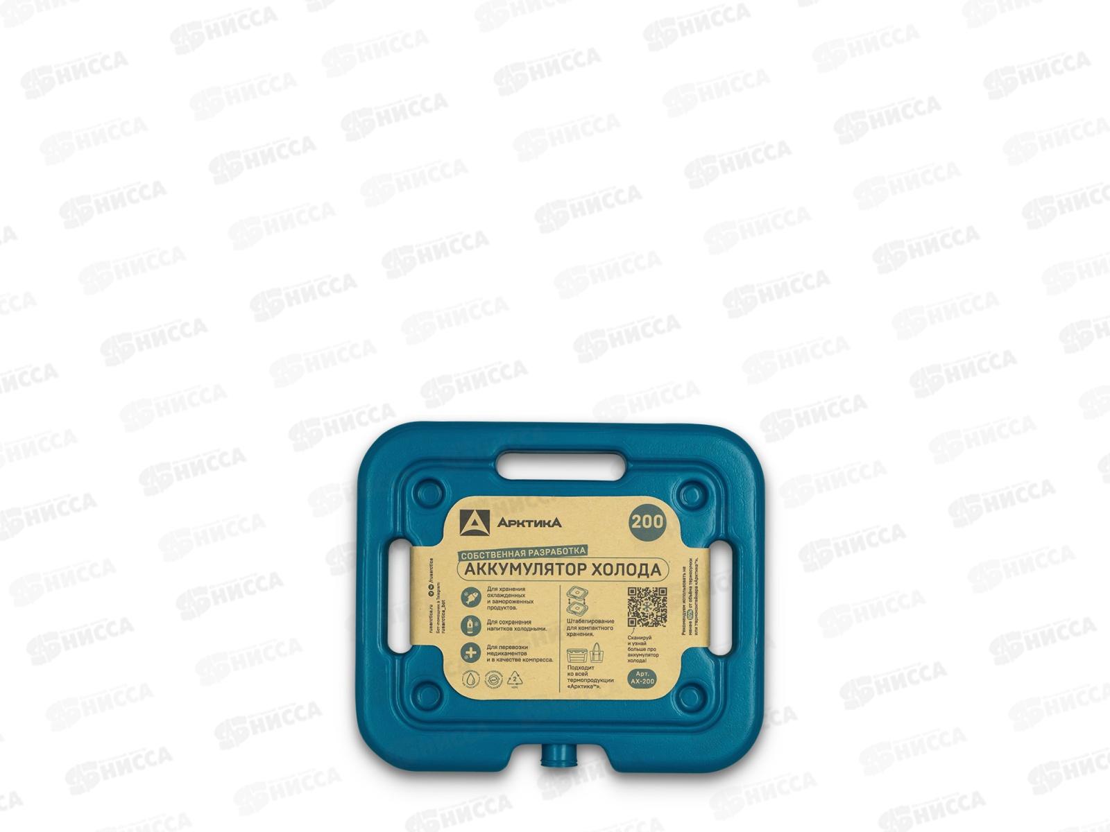 Аккумулятор холода, АХ-200, ТМ &quotАрктика&quot