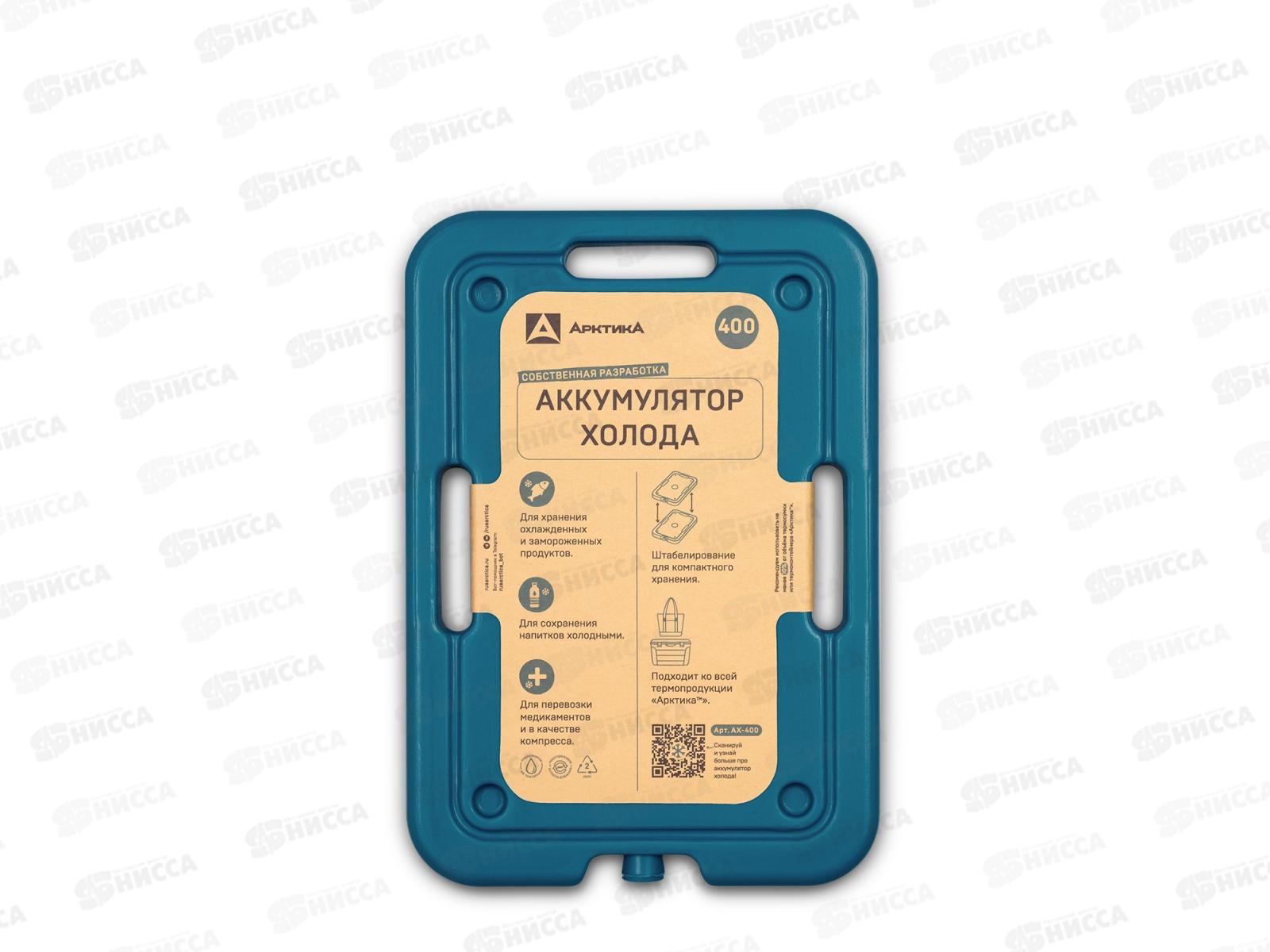 Аккумулятор холода, АХ-400, ТМ &quotАрктика&quot