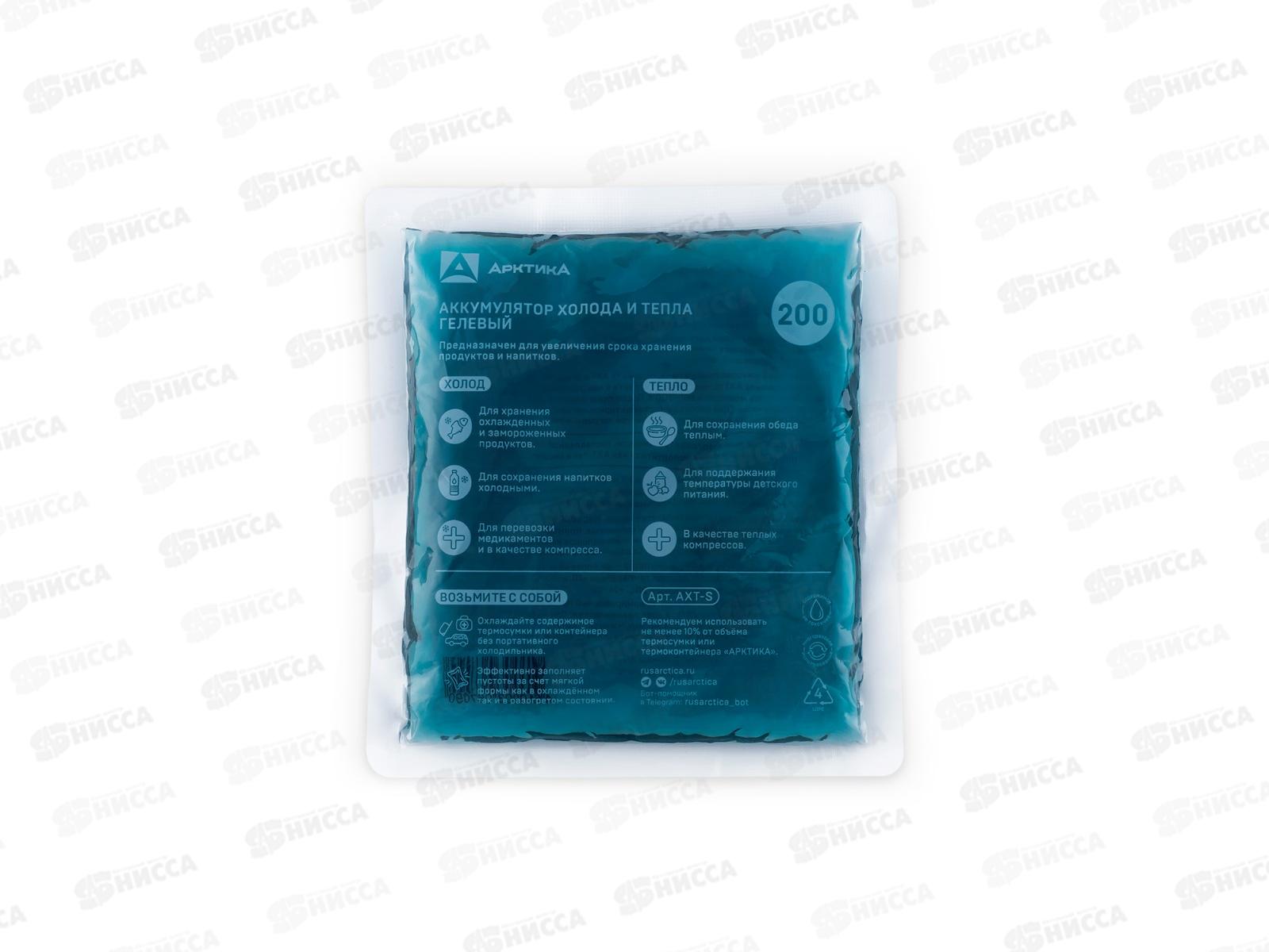 Аккумулятор холода и тепла, AXT-200, ТМ &quotАрктика&quot