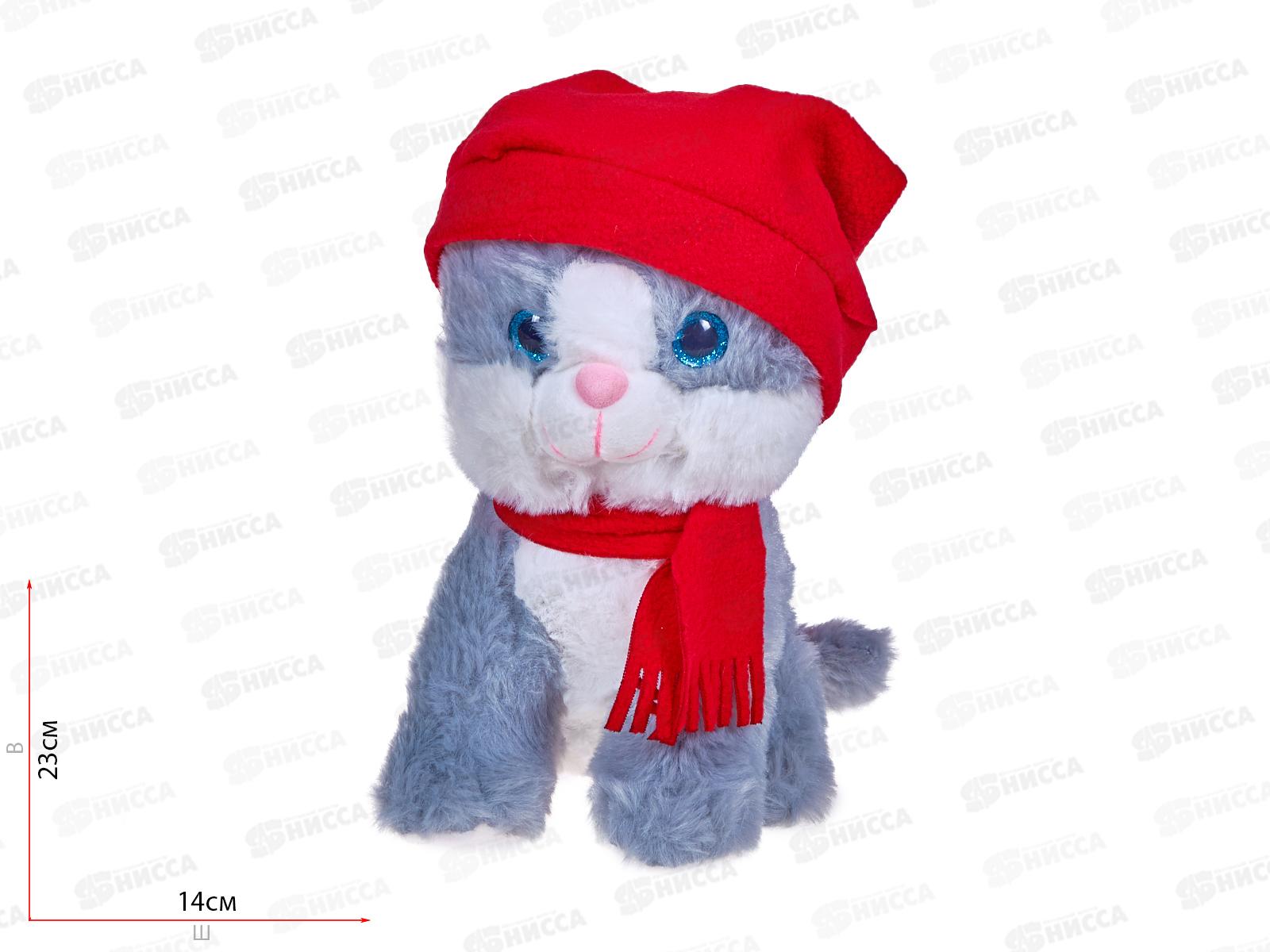 Кошечка Амина 20см, в красном колпаке и красном шарфе, 01046920-28-82