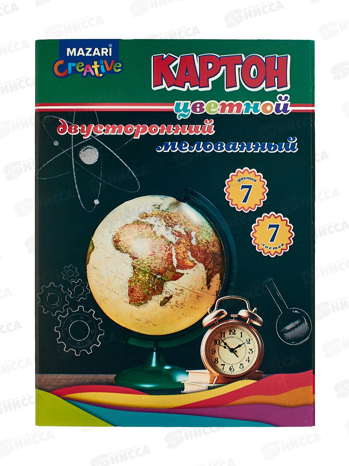 Цветной картон MAZARI 7л. 7цв,мелов.,М-17117*40
