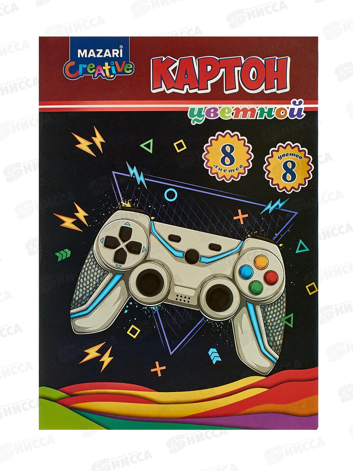 Цветной картон MAZARI 8л. 8цв,мел.,М-17127*40