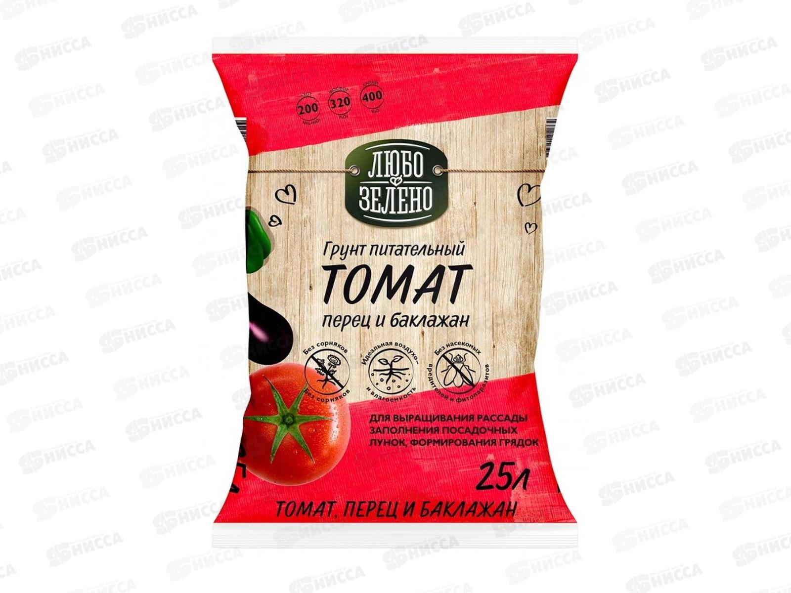 Любо-Зелено Торфогрунт Томат 25л
