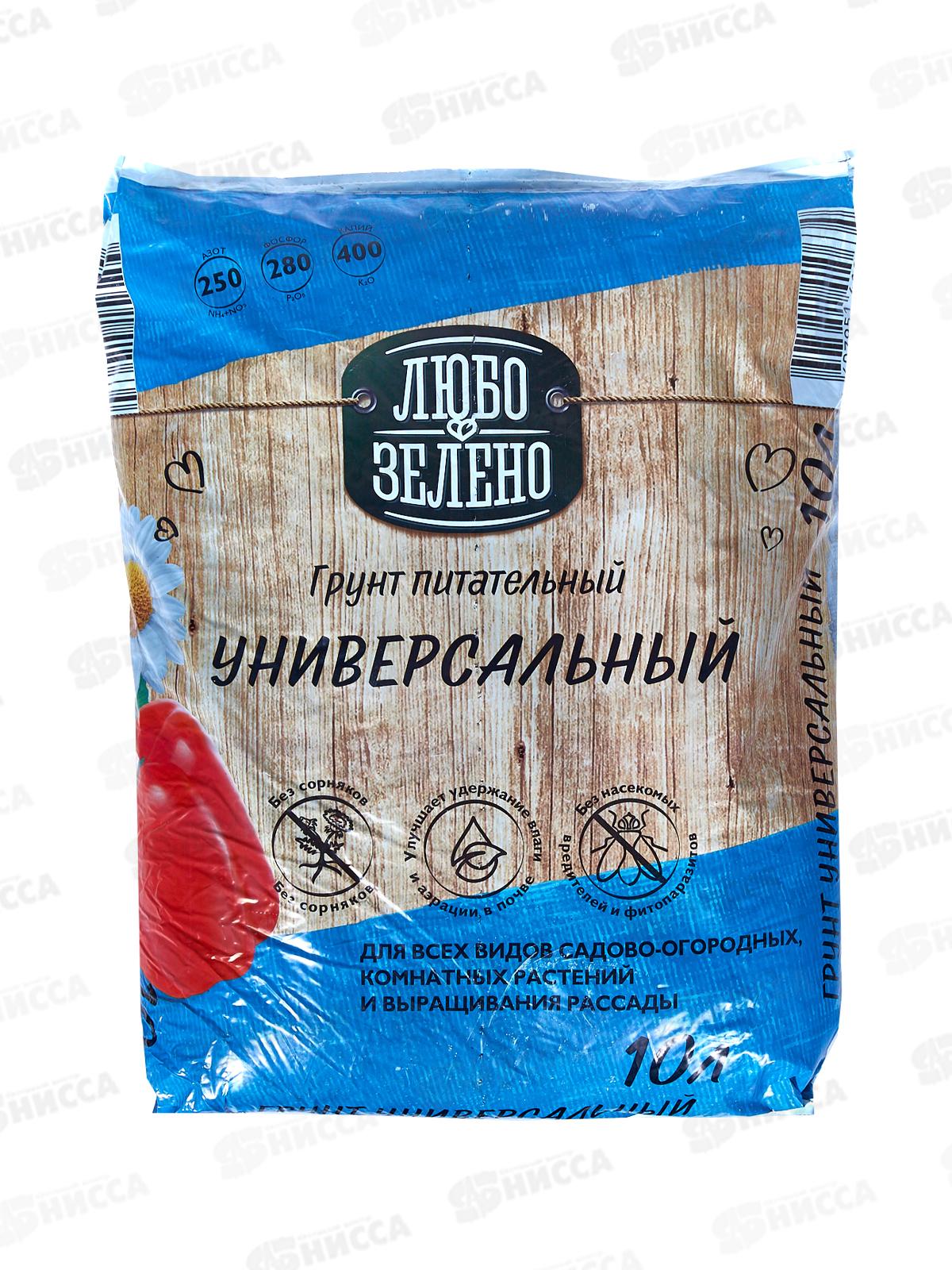 Любо-Зелено Торфогрунт Универсальный 10л *5