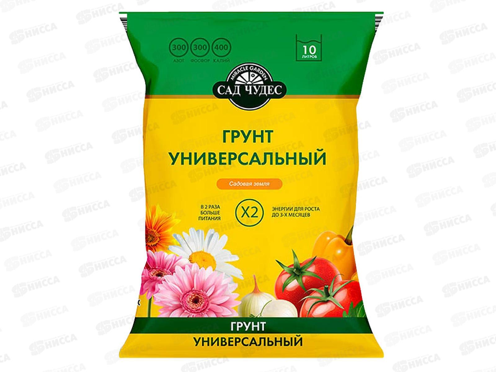 Сад чудес грунт Цветочный Универсальный 10л M.G. *5