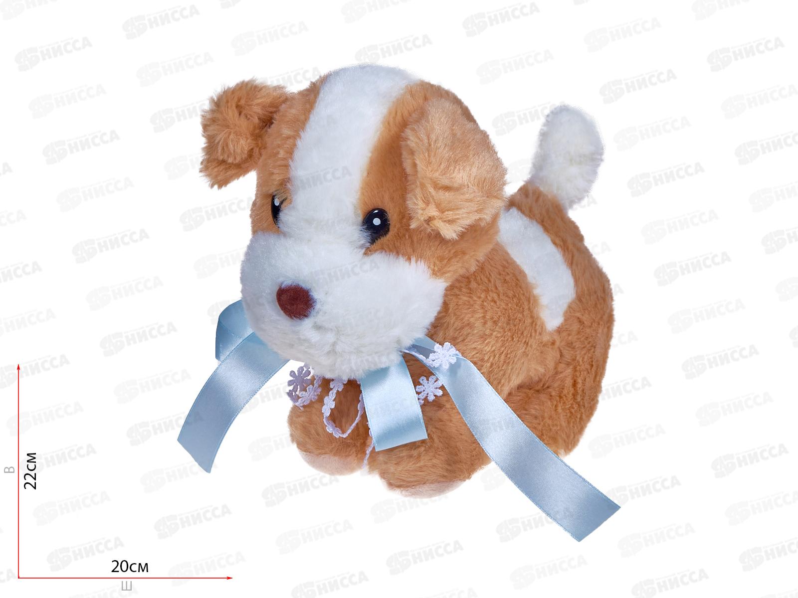 Щенок Оскар с голубым бантом, 20/25см, 0709020-15
