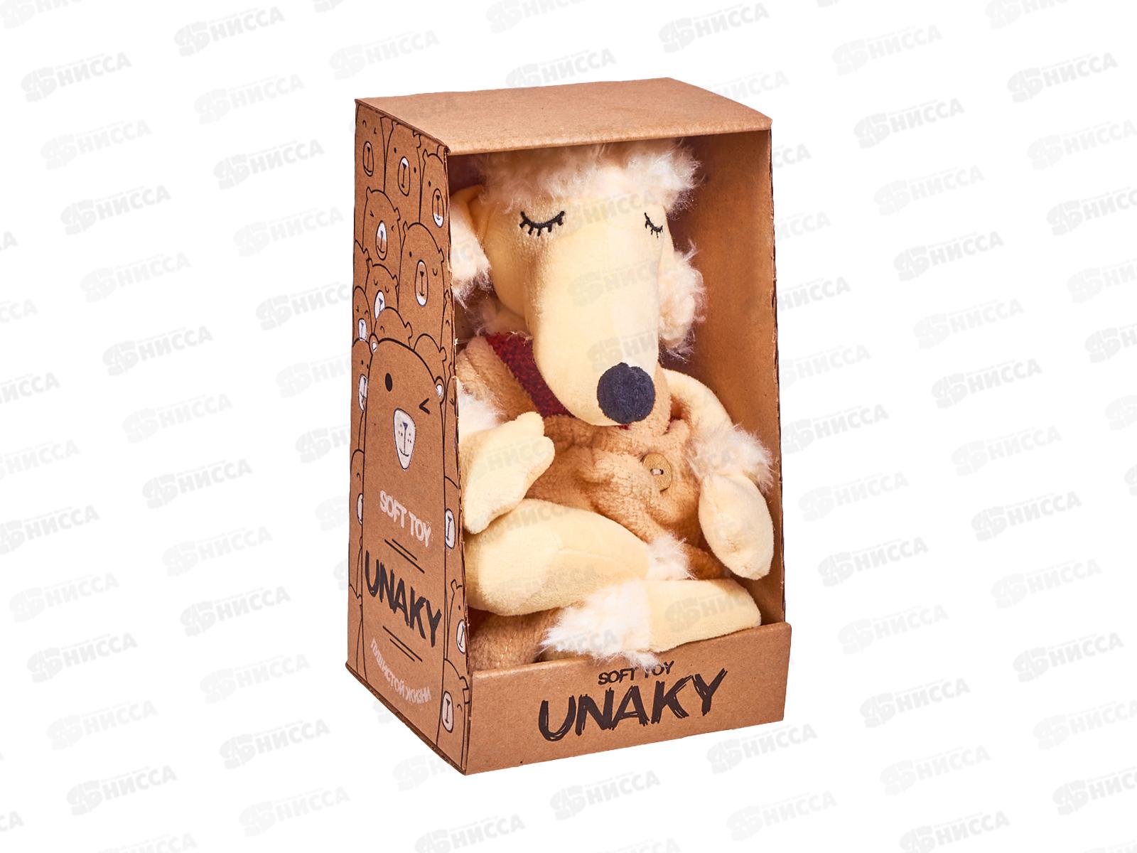 Собака Сонник в бежевом комбинезоне, с шариками для мелкой моторики, 22/32см, в коробке, 071422-64К