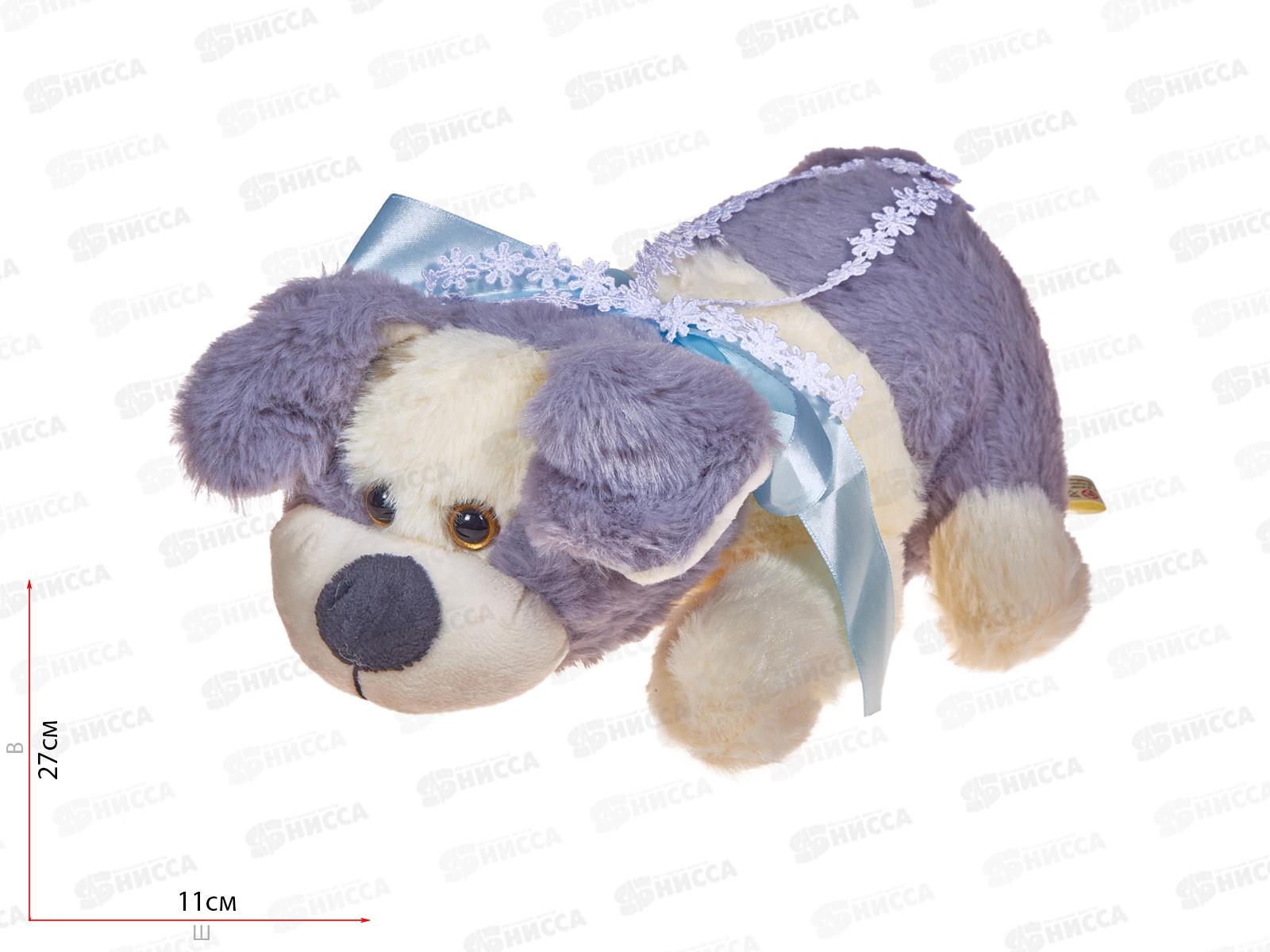 Щенок Дракарис с голубым бантом, 25см, 0751025-15