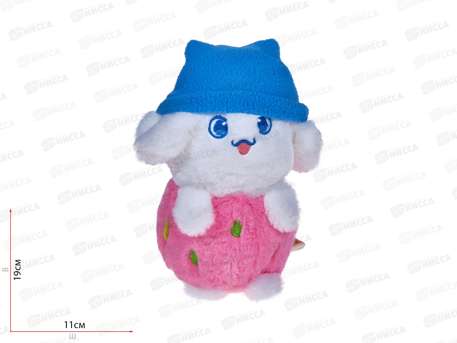 Заяц Умильный в голубом колпаке 17см, 078217S-24