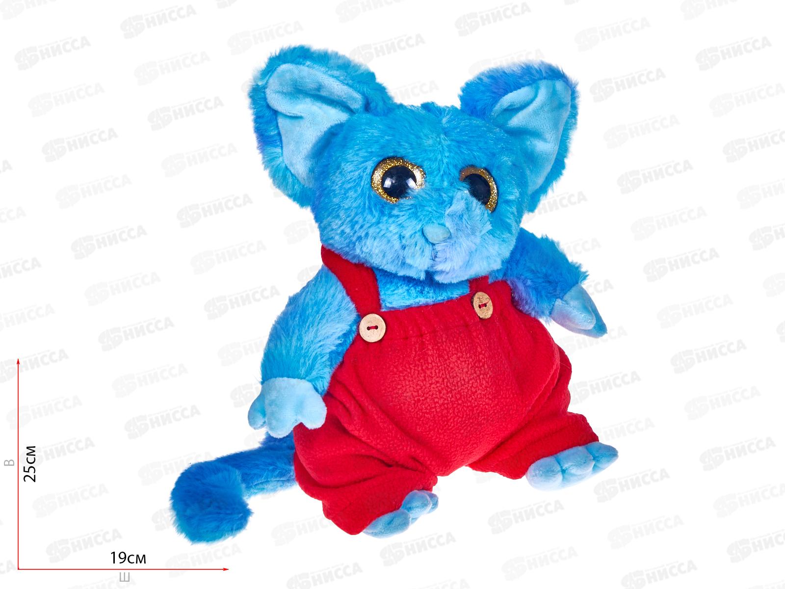 Лемур Купер в красном комбинезоне, с шариками для мелкой моторики, 21/26см 0819220-21