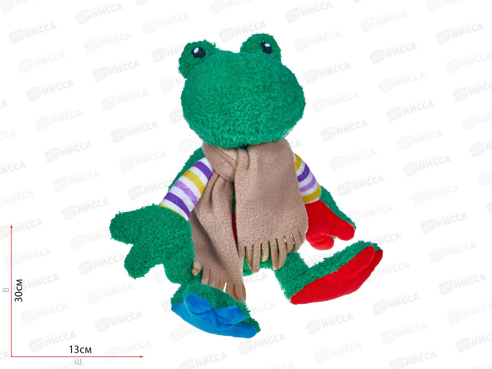 Лягушка Герда в бежевом флисовом шарфе, с шариками для мелкой моторики, 20см, 0888020-53