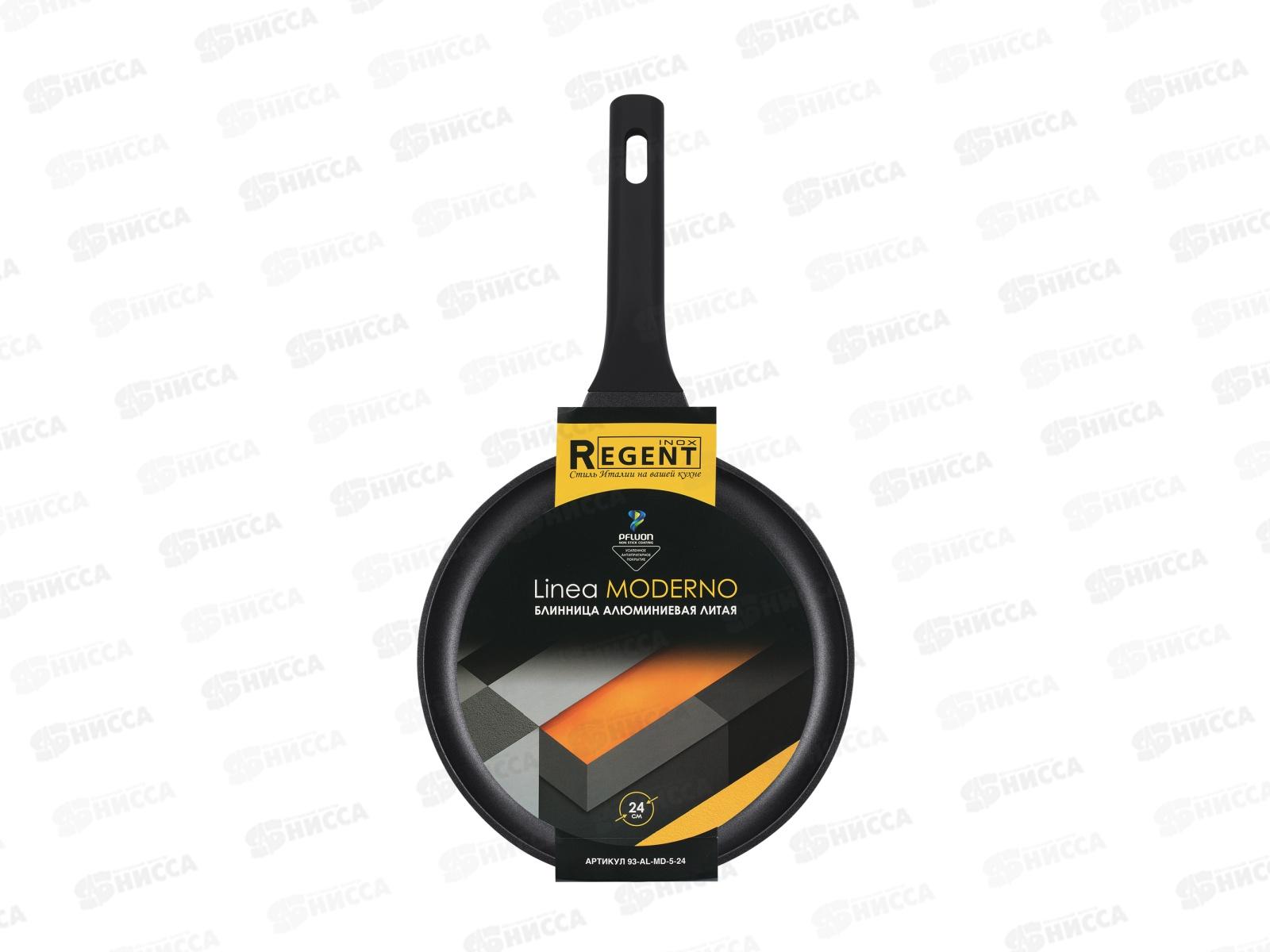 Сковорода блинная 93-AL-MD-5-24 24см Linea Moderno индукция