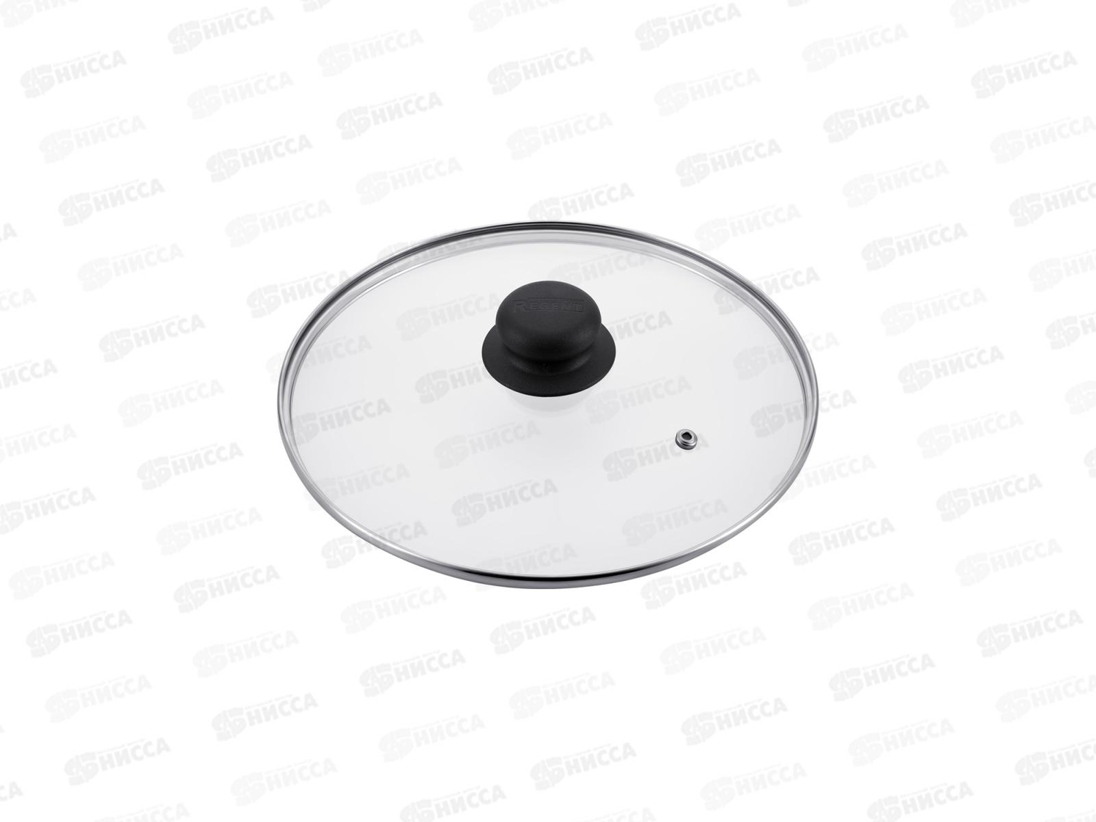 Крышка 93-LID-03-22 22см низкая с пароотводом ТМ Regent