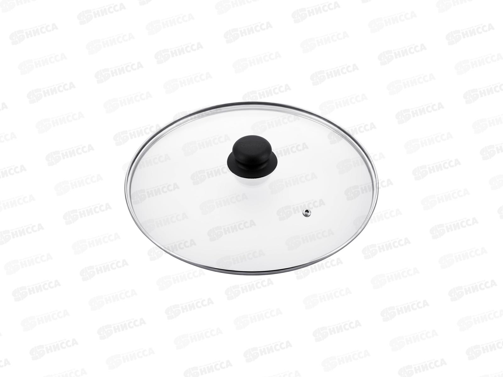 Крышка 93-LID-03-26 26см низкая с пароотводом ТМ Regent