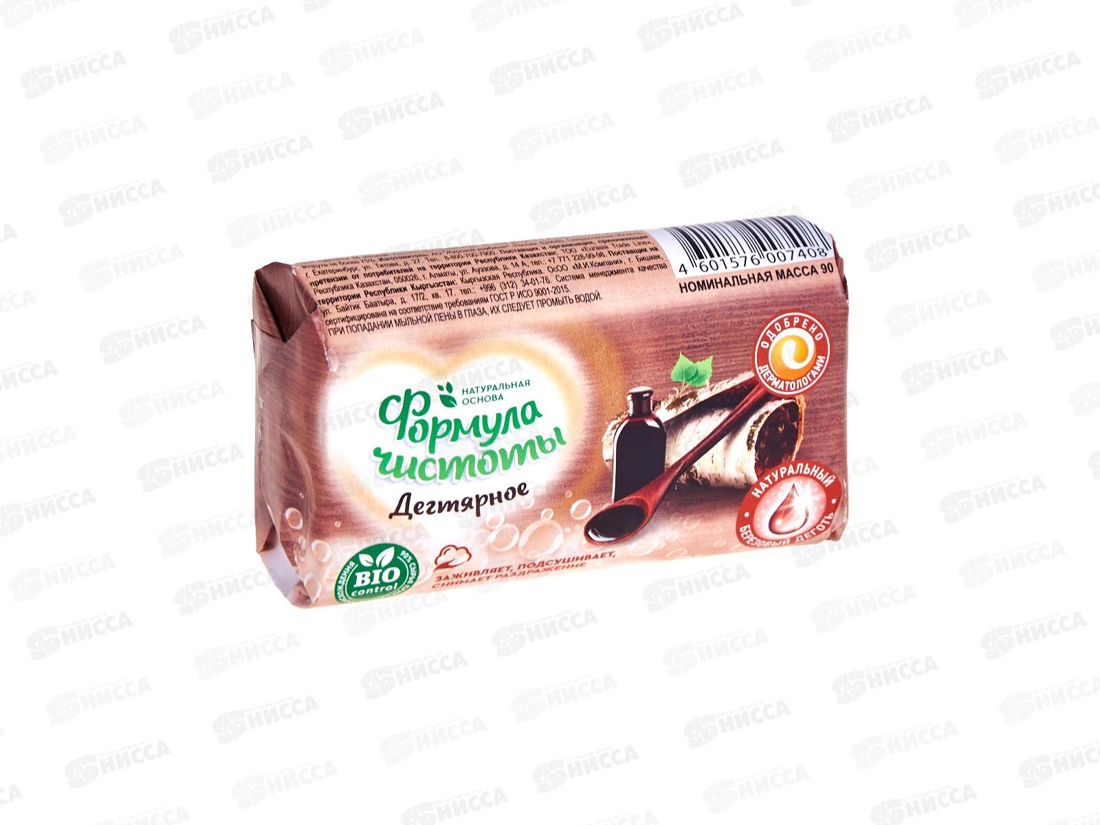 ЕКАТ мыло 90г Дегтярное  *70