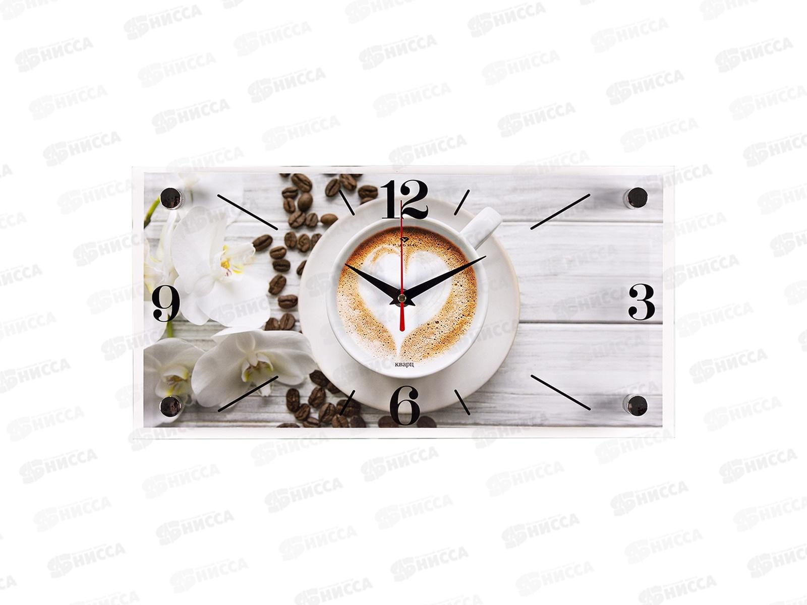 Часы настенные &quot21 Век&quot 1939-021 Время для кофе Рубин