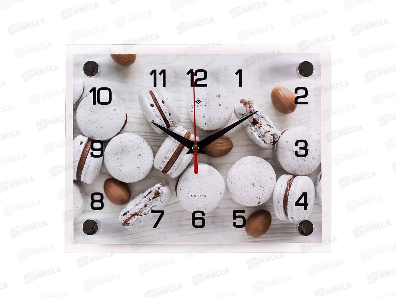 Часы настенные &quot21 Век" 2026-050 Мраморные макаруны Рубин