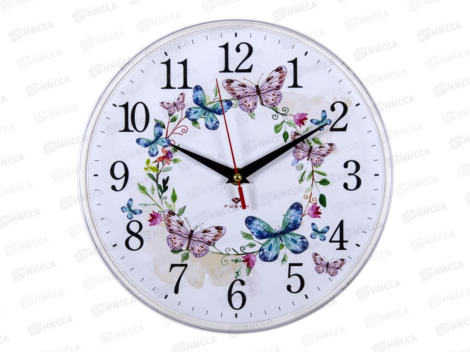 Часы настенные &quot21 Век&quot 2524-141 Венок из бабочек Рубин