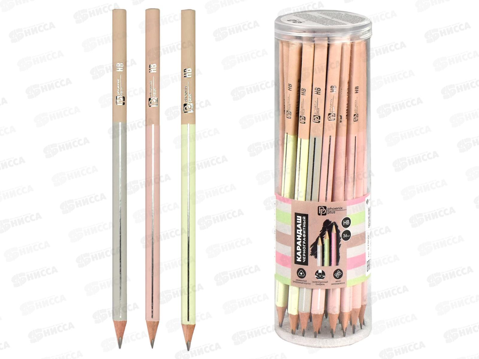 Карандаш чернографитный ФЕН Минимализм НВ трехгранный светлое дерево, 67809 *36