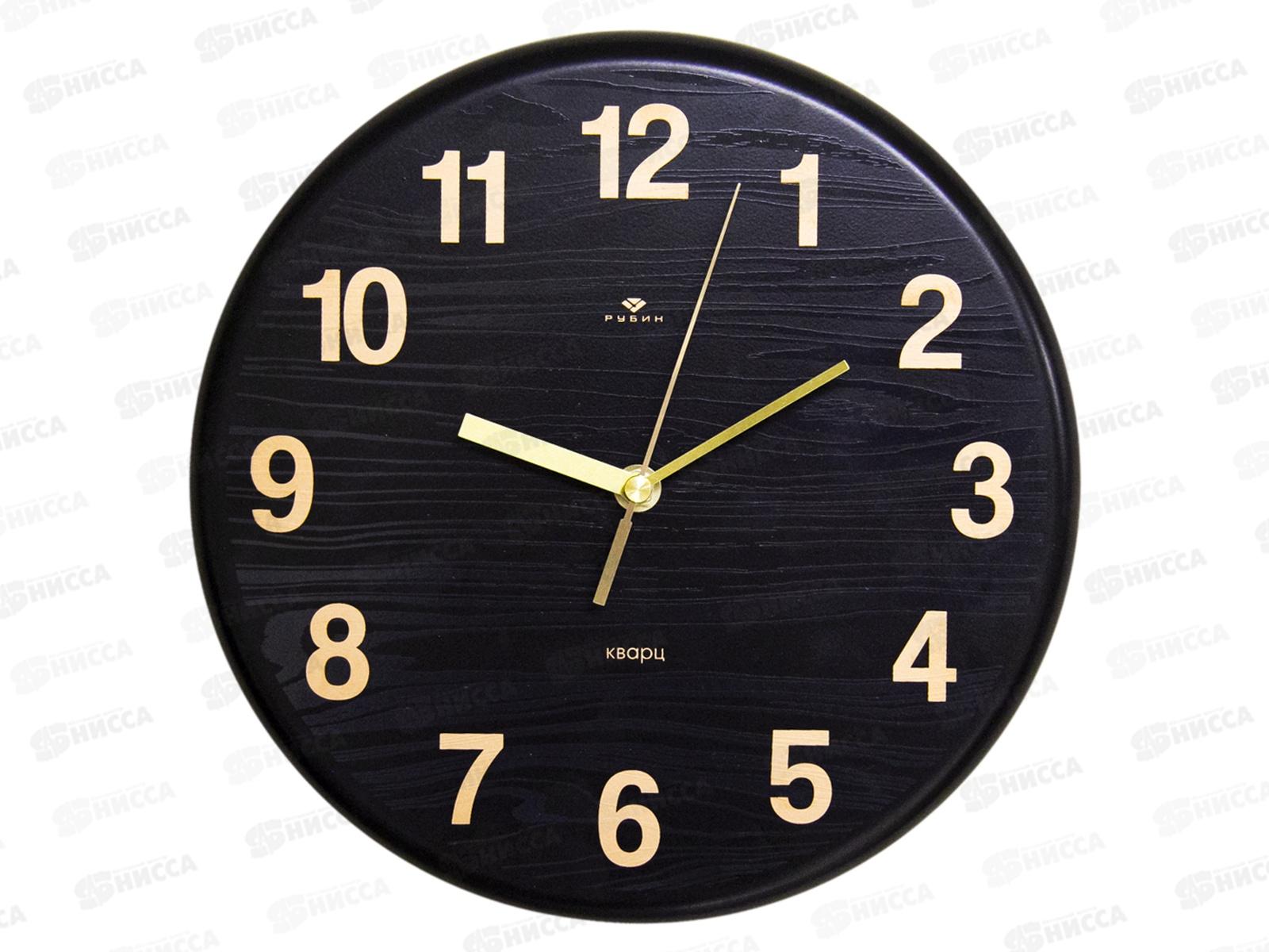 Часы настенные &quot21 Век" 2626-004 из металл, черный Текстура дерева Рубин