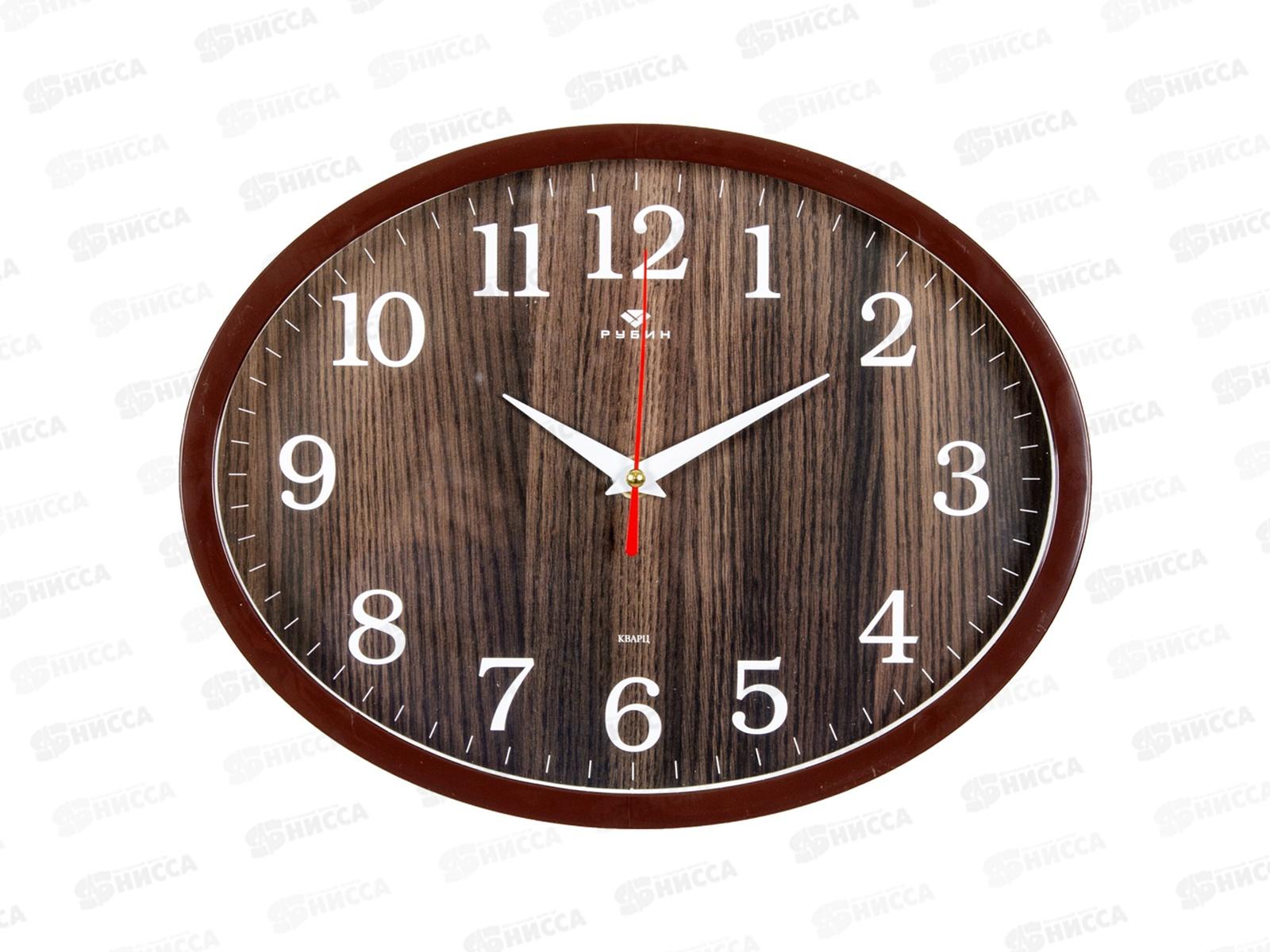 Часы настенные &quot21 Век&quot 2720-105 Структура дерева овал коричневый Рубин
