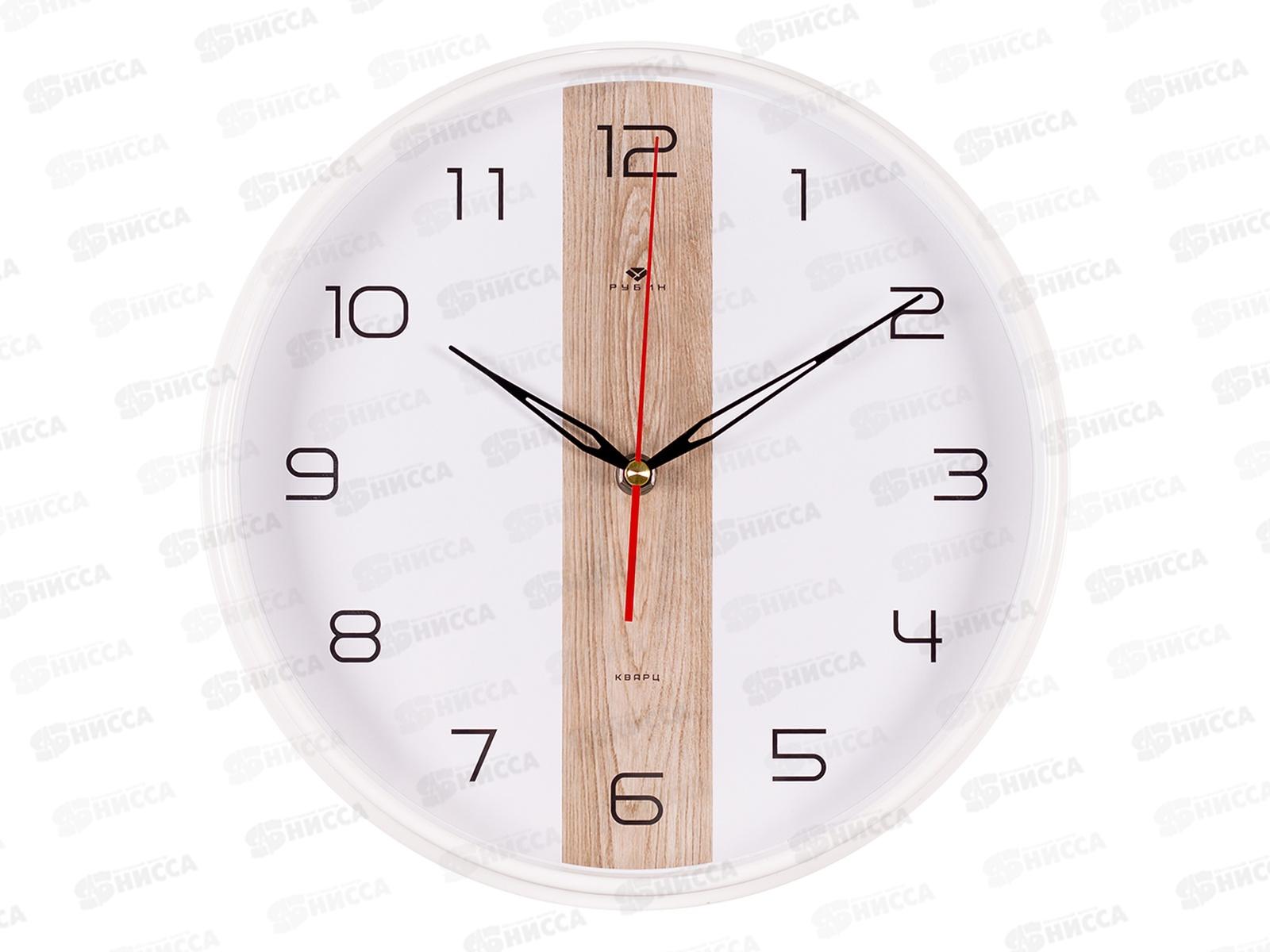 Часы настенные &quot21 Век" 2940-116 Текстура дерева круг, белый Рубин