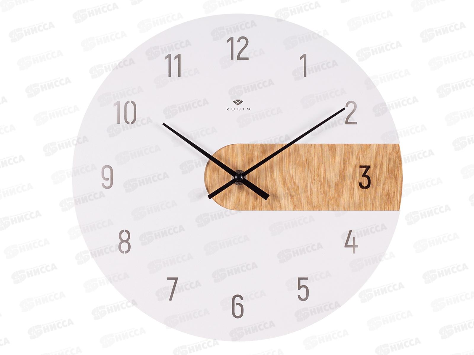 Часы настенные &quot21 Век" 3001-001 Тройка меттал и дерево белый Рубин