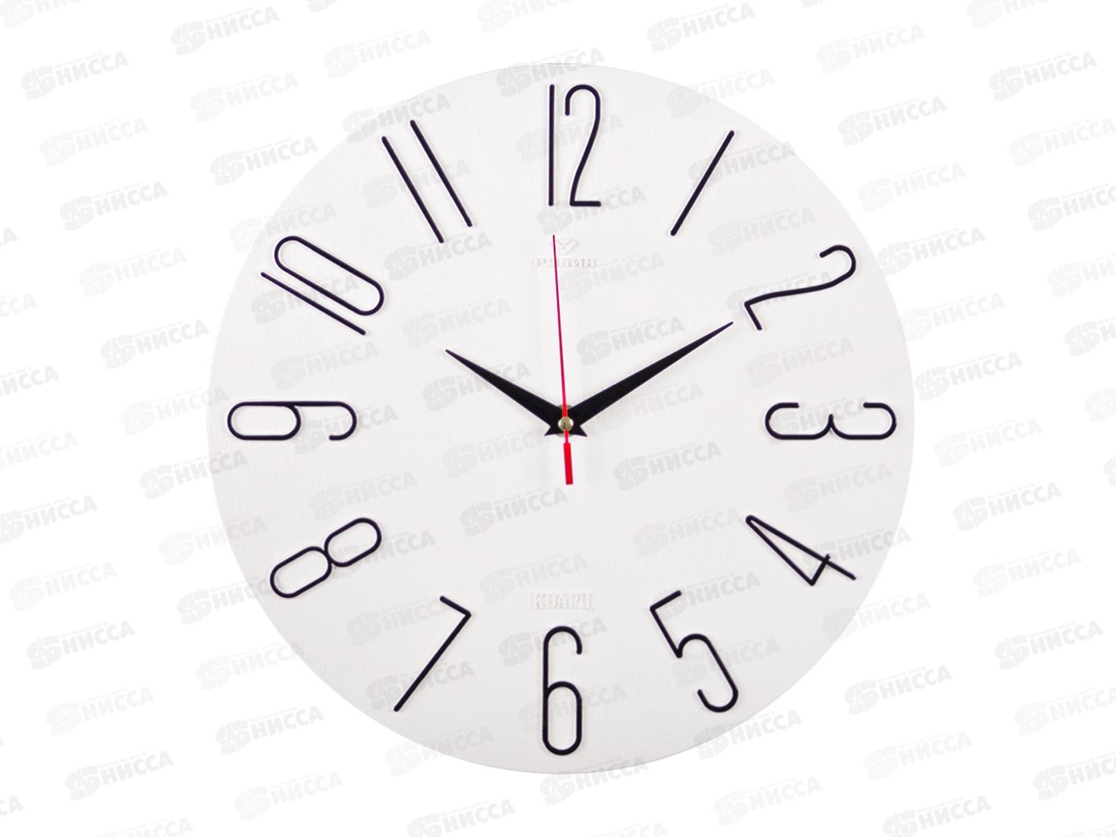 Часы настенные &quot21 Век&quot 3010-001 Классика белый+черный Рубин