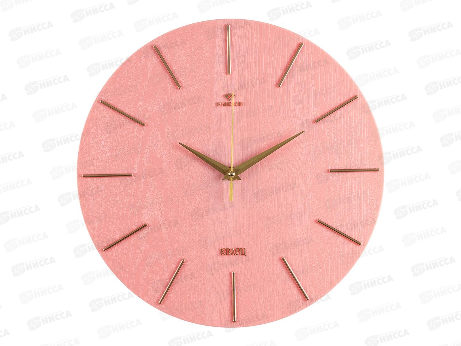 Часы настенные &quot21 Век" 3020-009 Классика темно розовый+золото Рубин