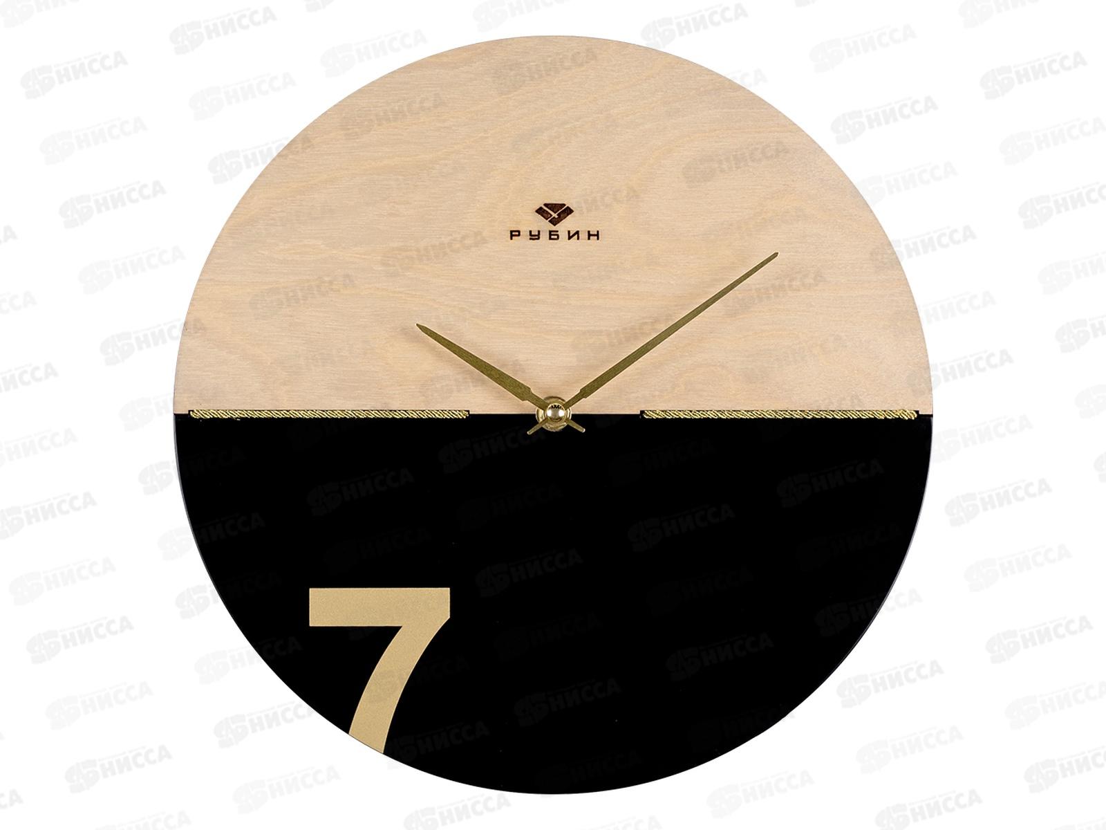 Часы настенные &quot21 Век&quot 3031-001 Горизонт деревянные Рубин