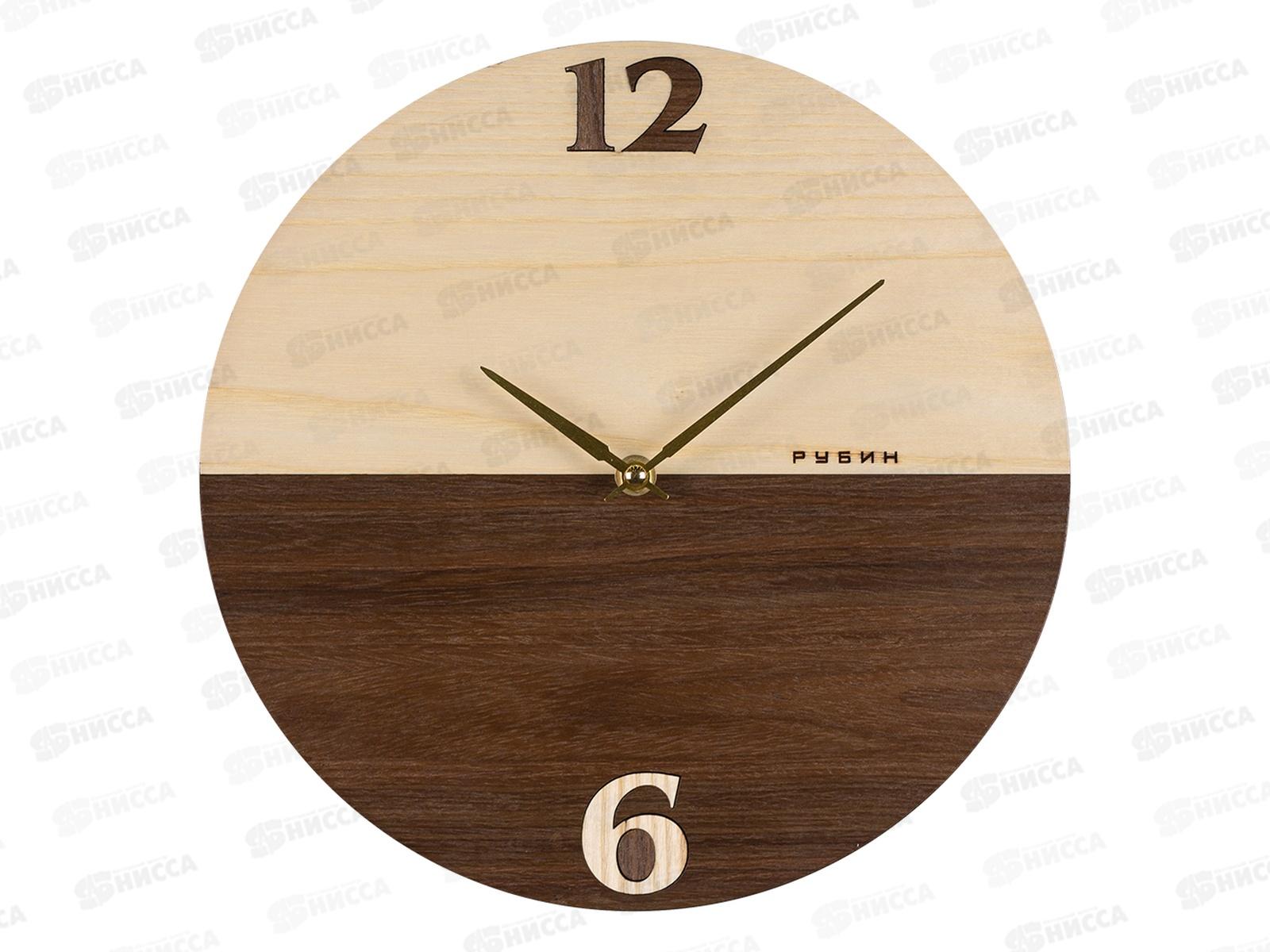 Часы настенные &quot21 Век&quot 3032-001 Горизонт деревянные Рубин