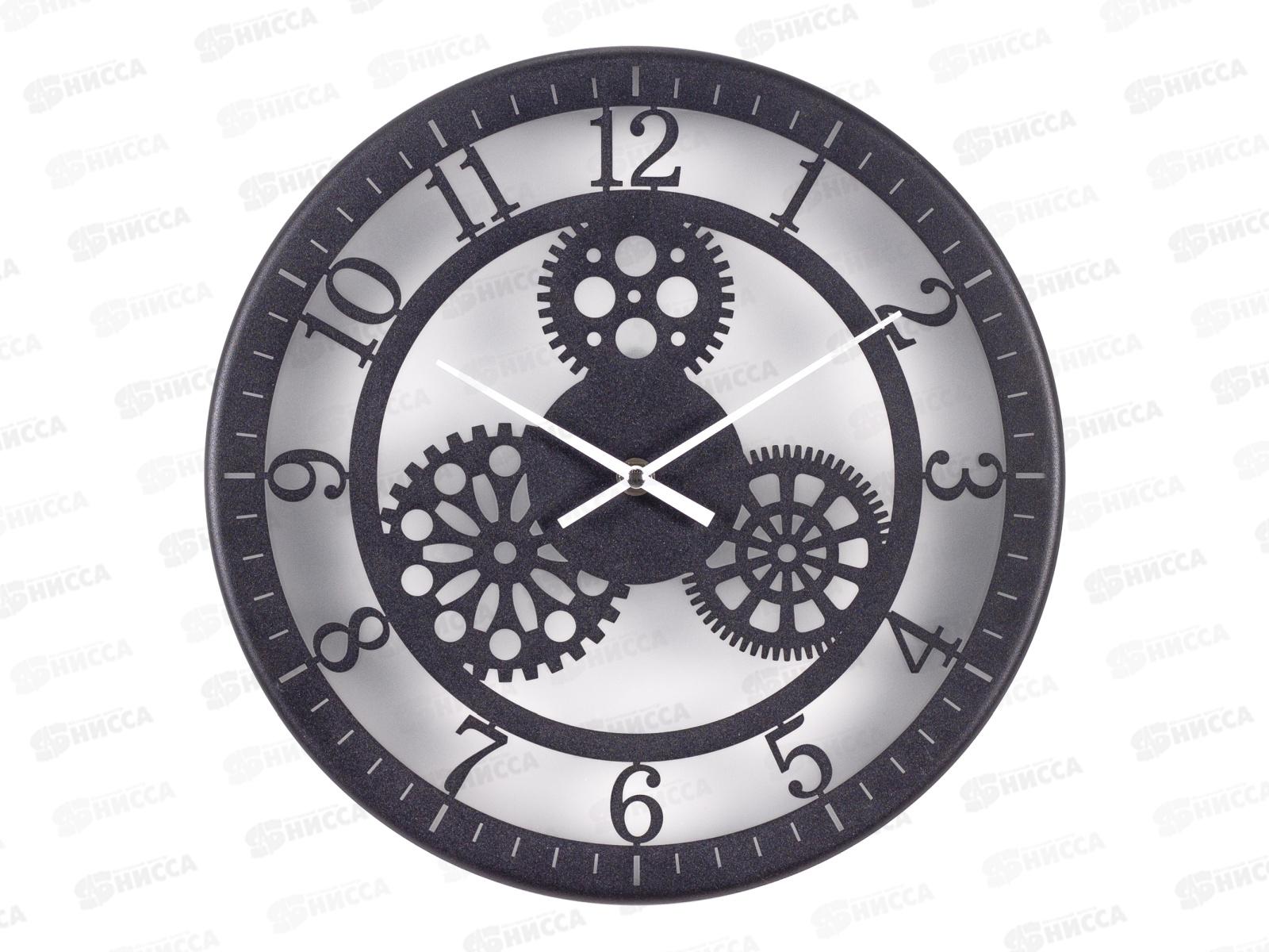 Часы настенные &quot21 Век&quot 3204-001 Скелетон металл+стекло черный Рубин