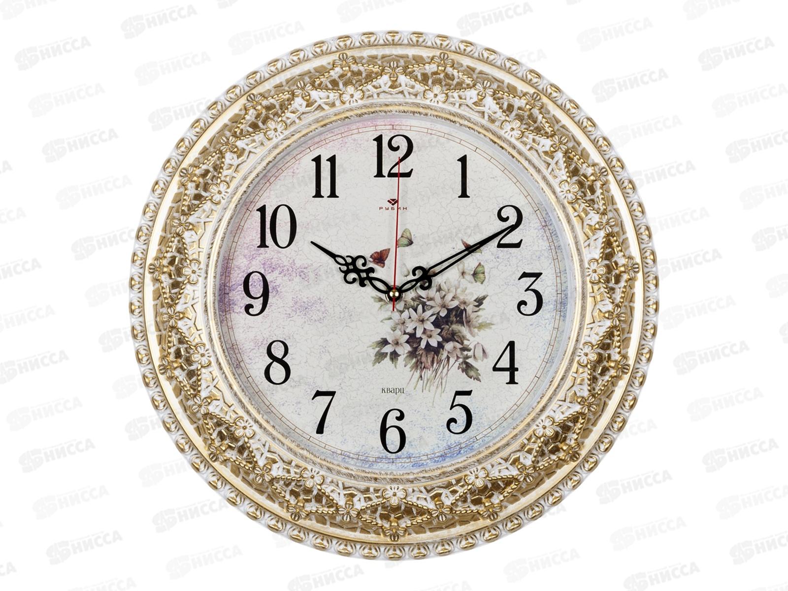 Часы настенные &quot21 Век&quot 3825-003 Полевые цветы белый с золотом Рубин