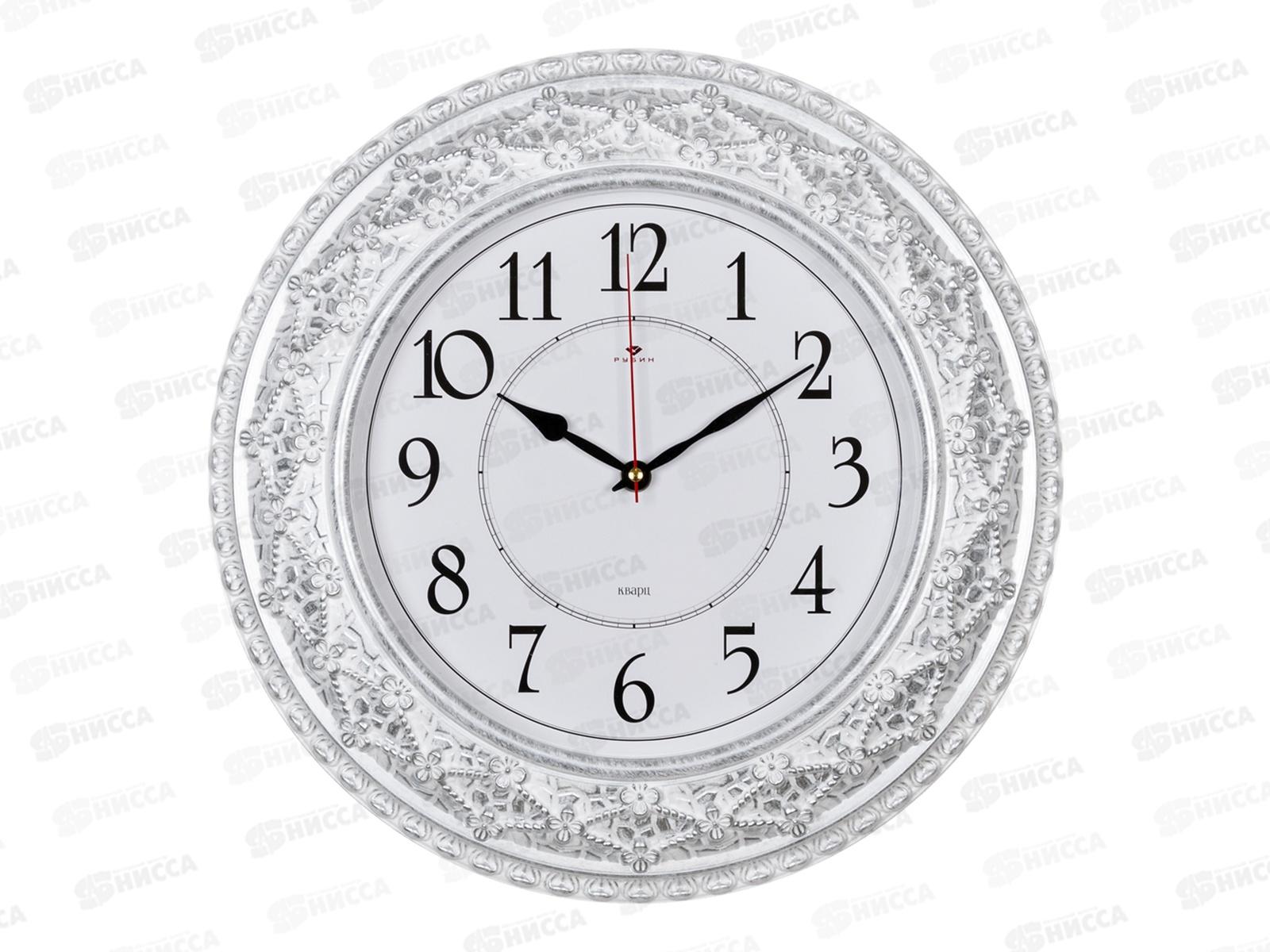 Часы настенные &quot21 Век&quot 3825-006 Классика белый с серебром Рубин