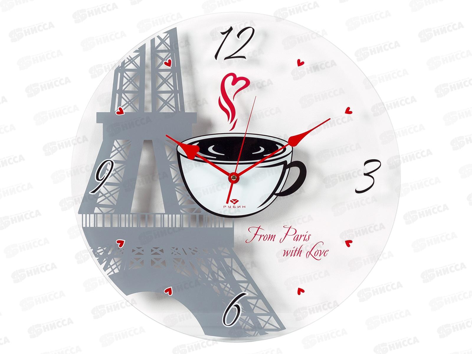 Часы настенные &quot21 Век" 4041-020 Париж Рубин