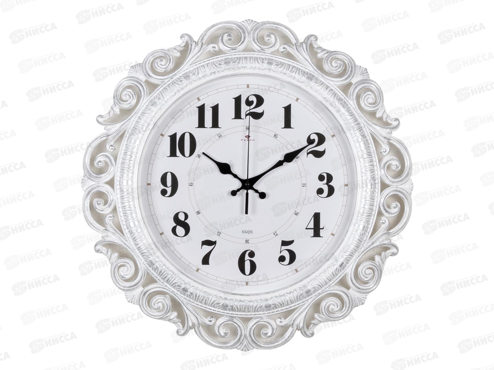 Часы настенные &quot21 Век" 4126-004 Классика белый с серебром Рубин