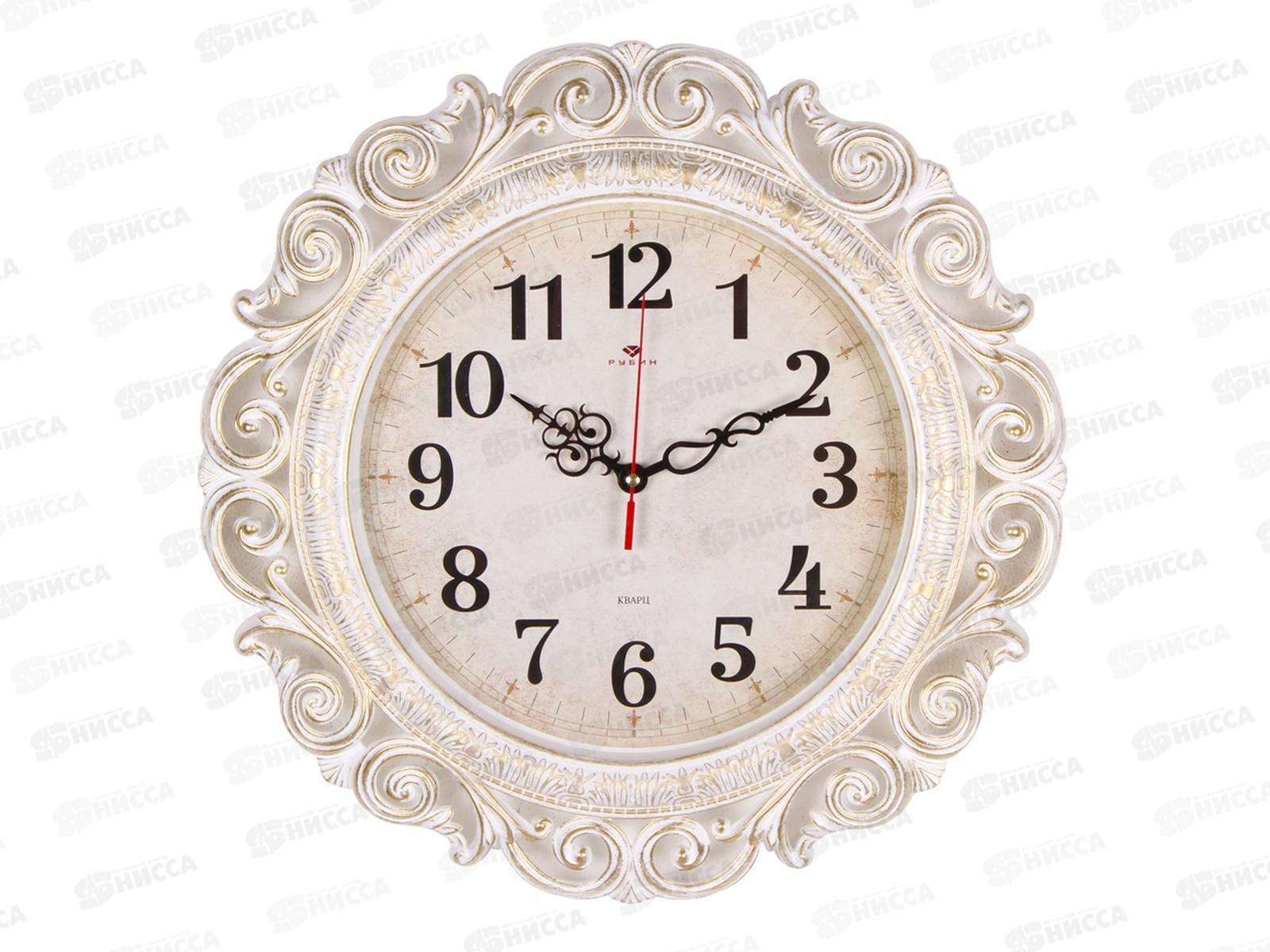 Часы настенные &quot21 Век" 4126-008 Классика белый с золотом Рубин