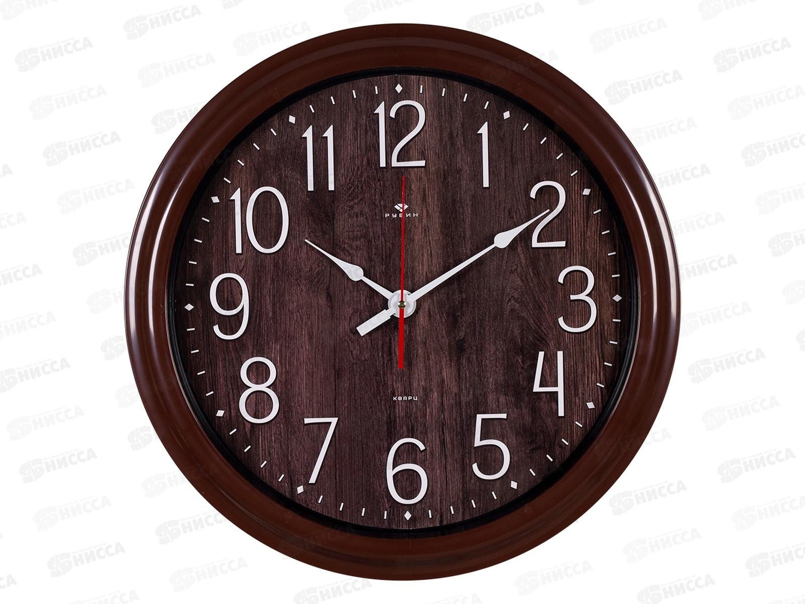 Часы настенные &quot21 Век&quot 4840-004 Классика коричневый Рубин
