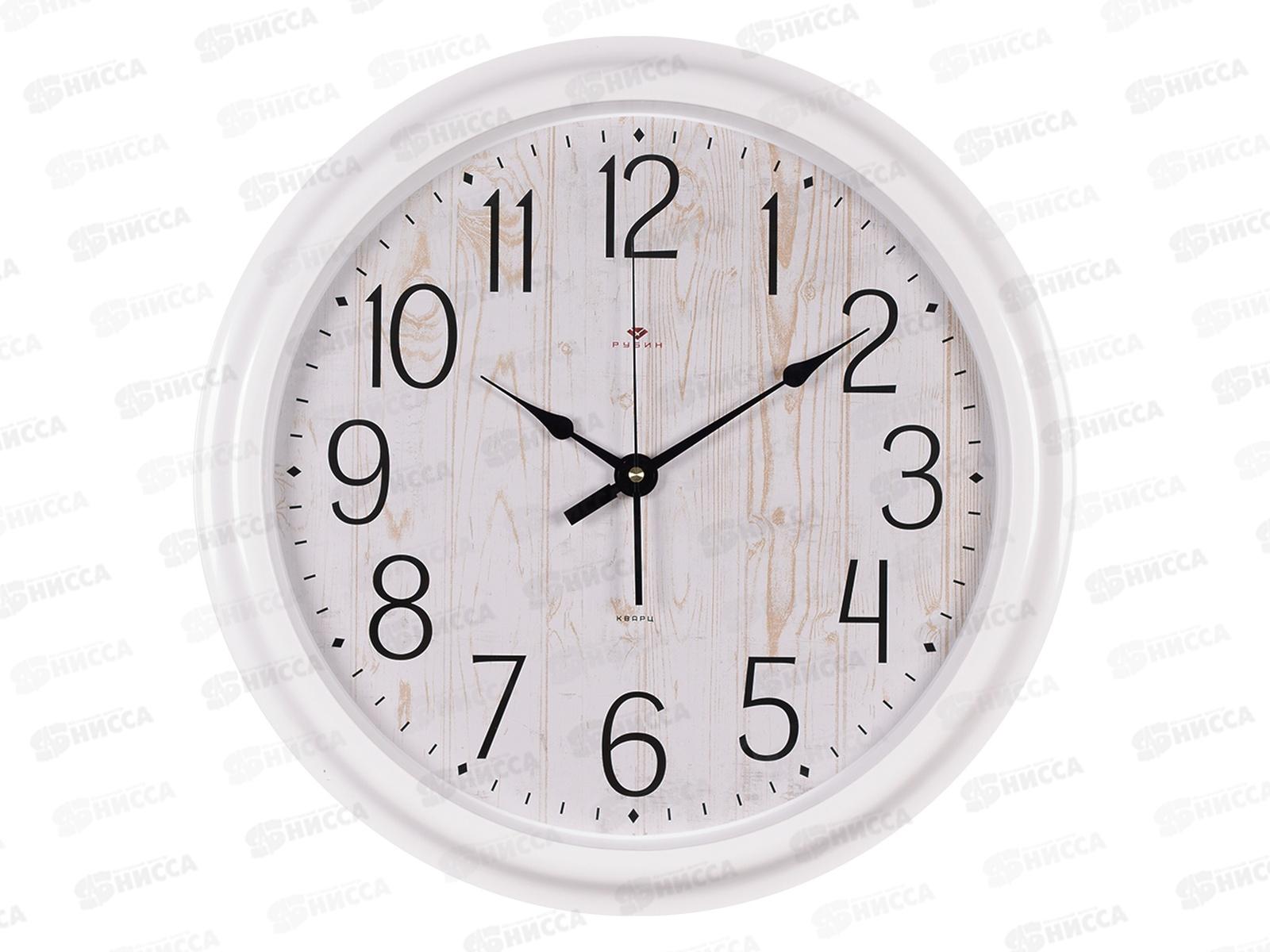 Часы настенные &quot21 Век" 4840-005 Классика белый Рубин
