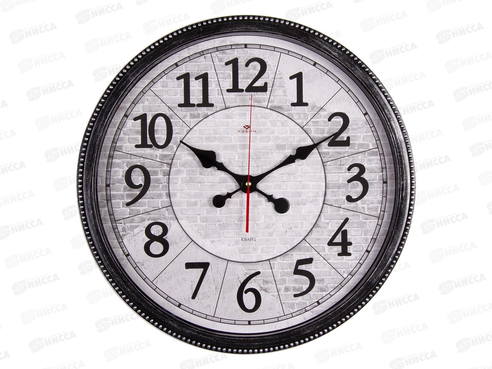 Часы настенные &quot21 Век" 4844-005 Лофт черный с серебромРубин