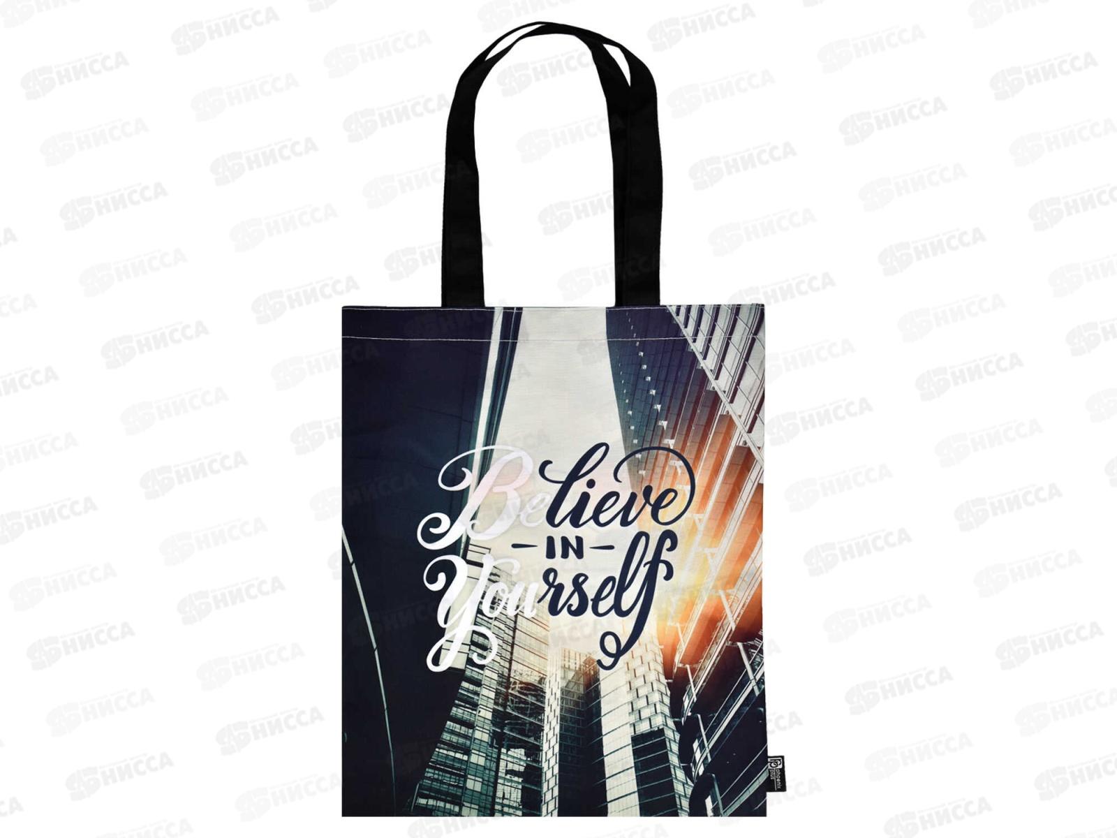 Сумка-шоппер ФЕН Цитата дня, 66216