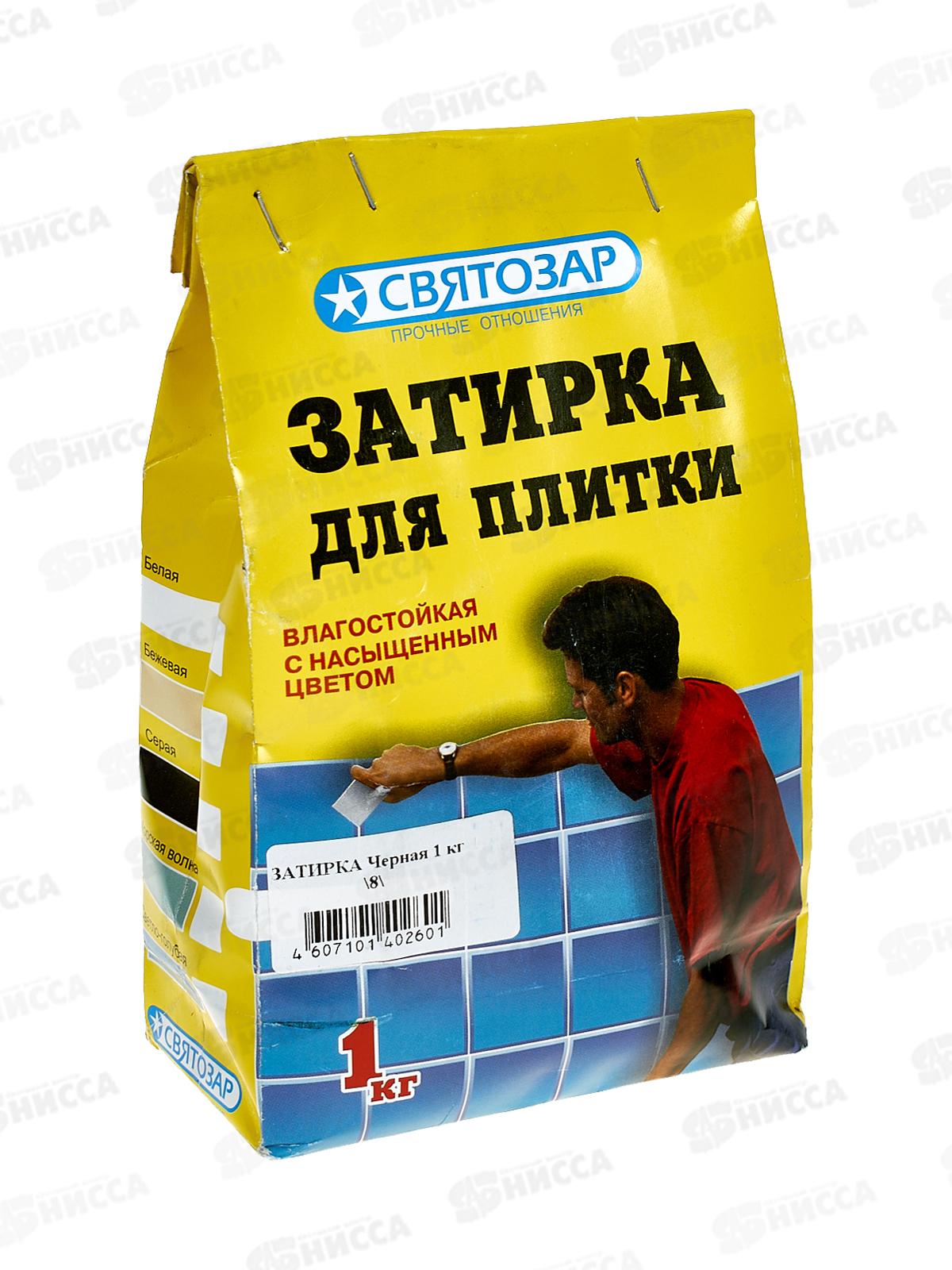 ЗАТИРКА  Черная для плит швов 1кг *8