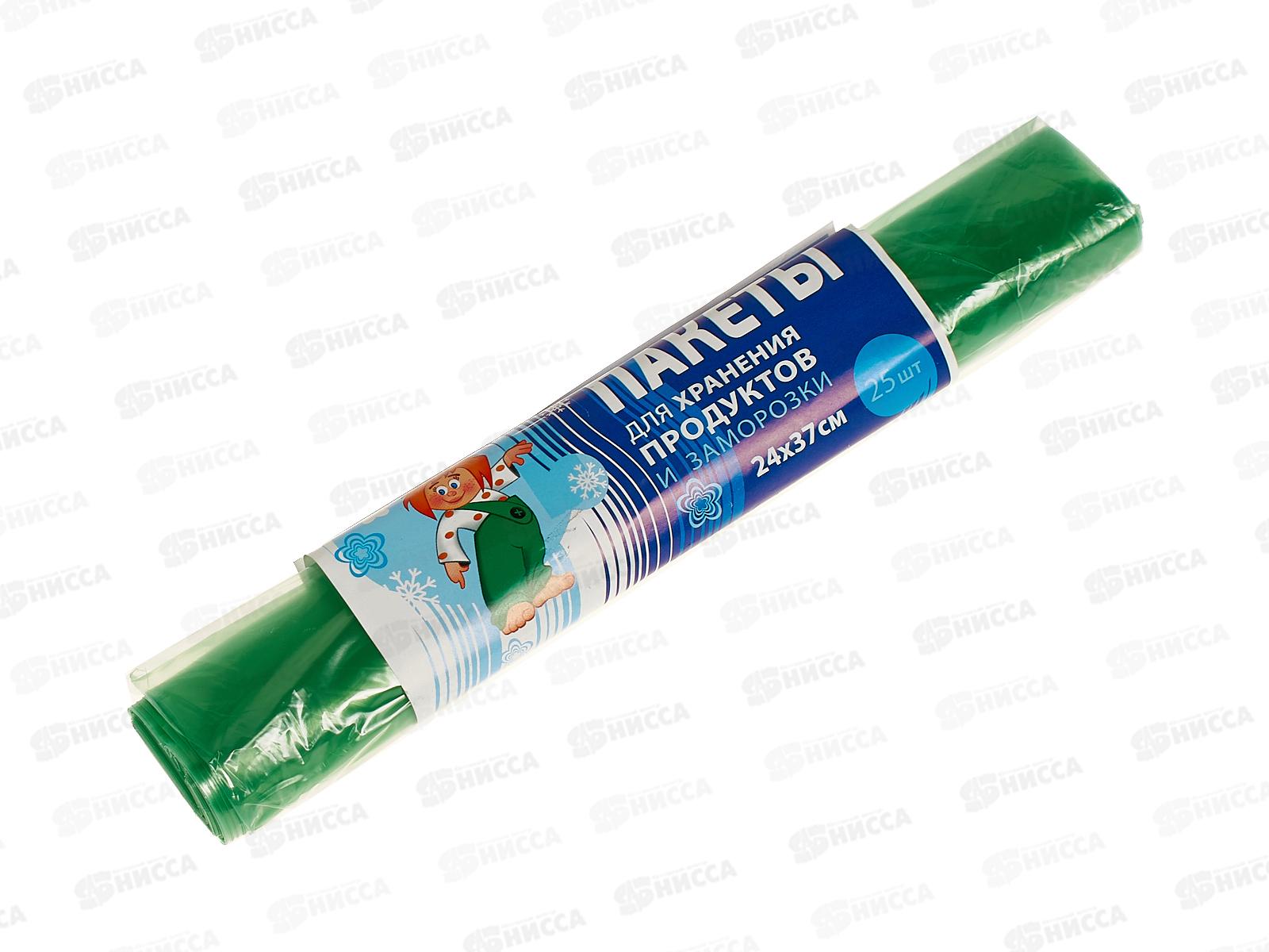 Пакеты для заморозки СОВЕТЫ ДОМОВОГО 24*37 25шт рулон ассорти *100